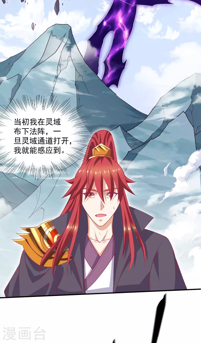 第257话14