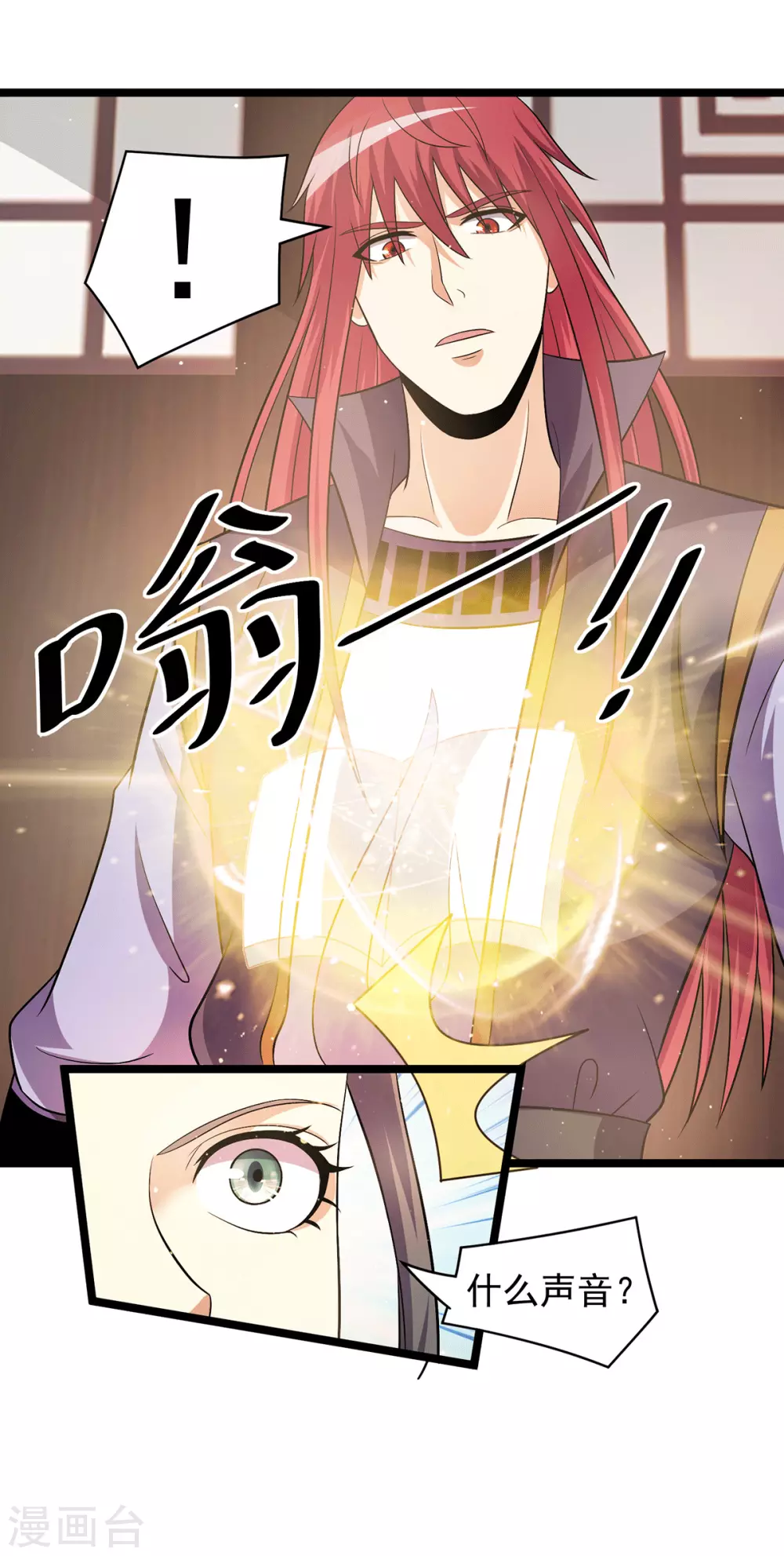 第212话4