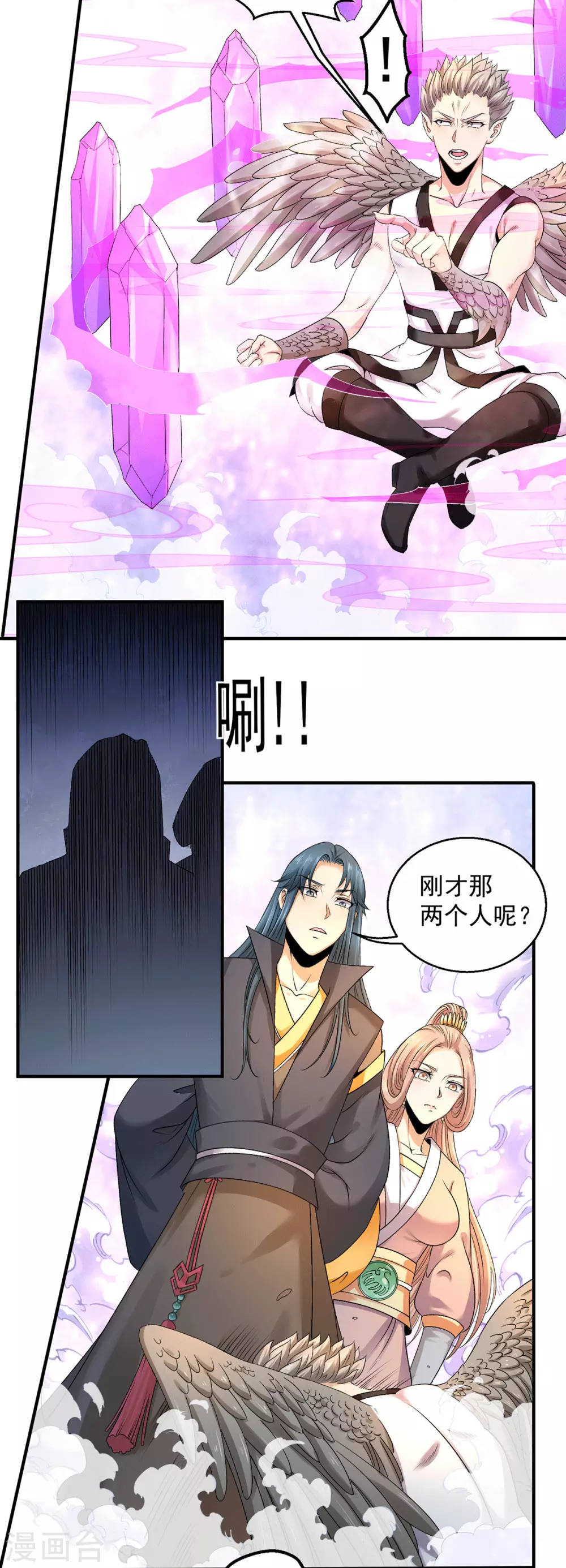 第223话9