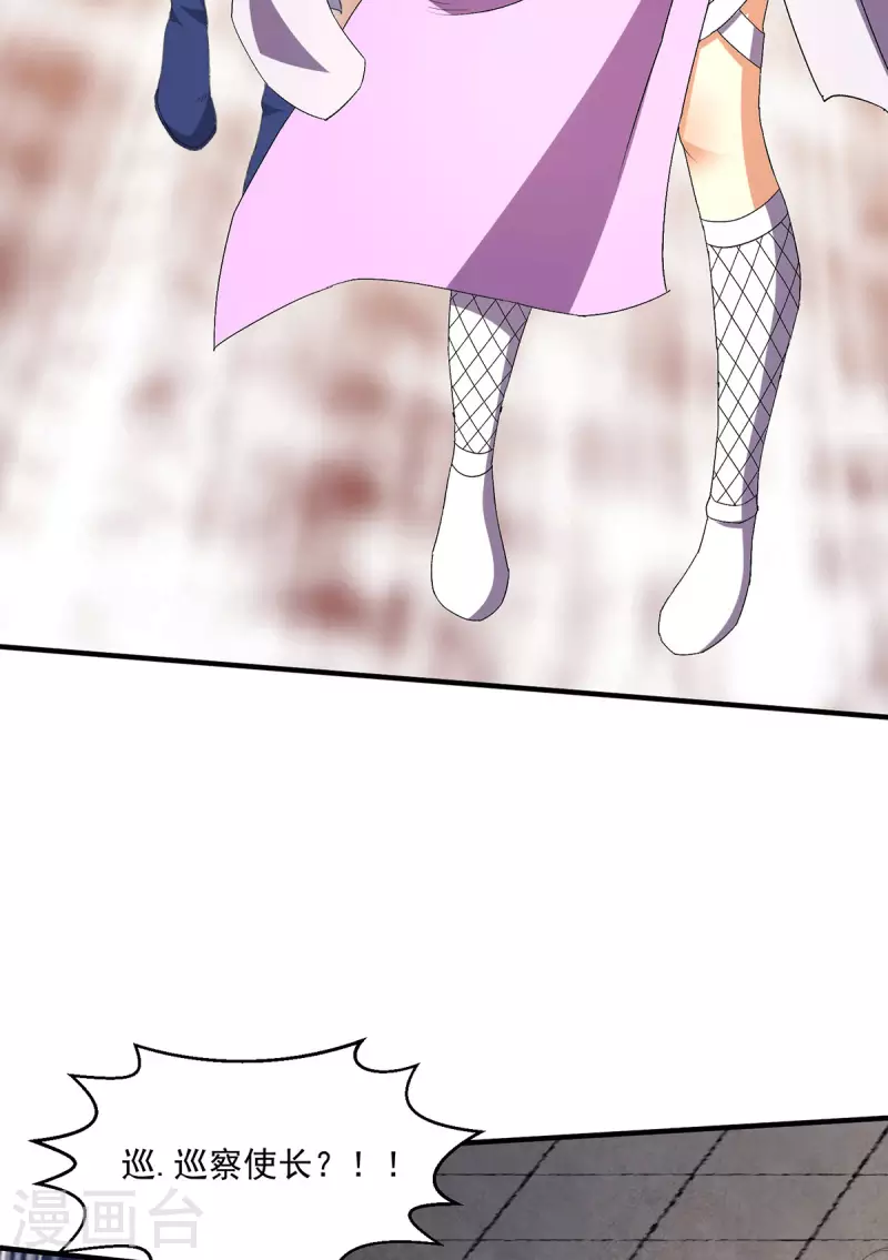 第279话27