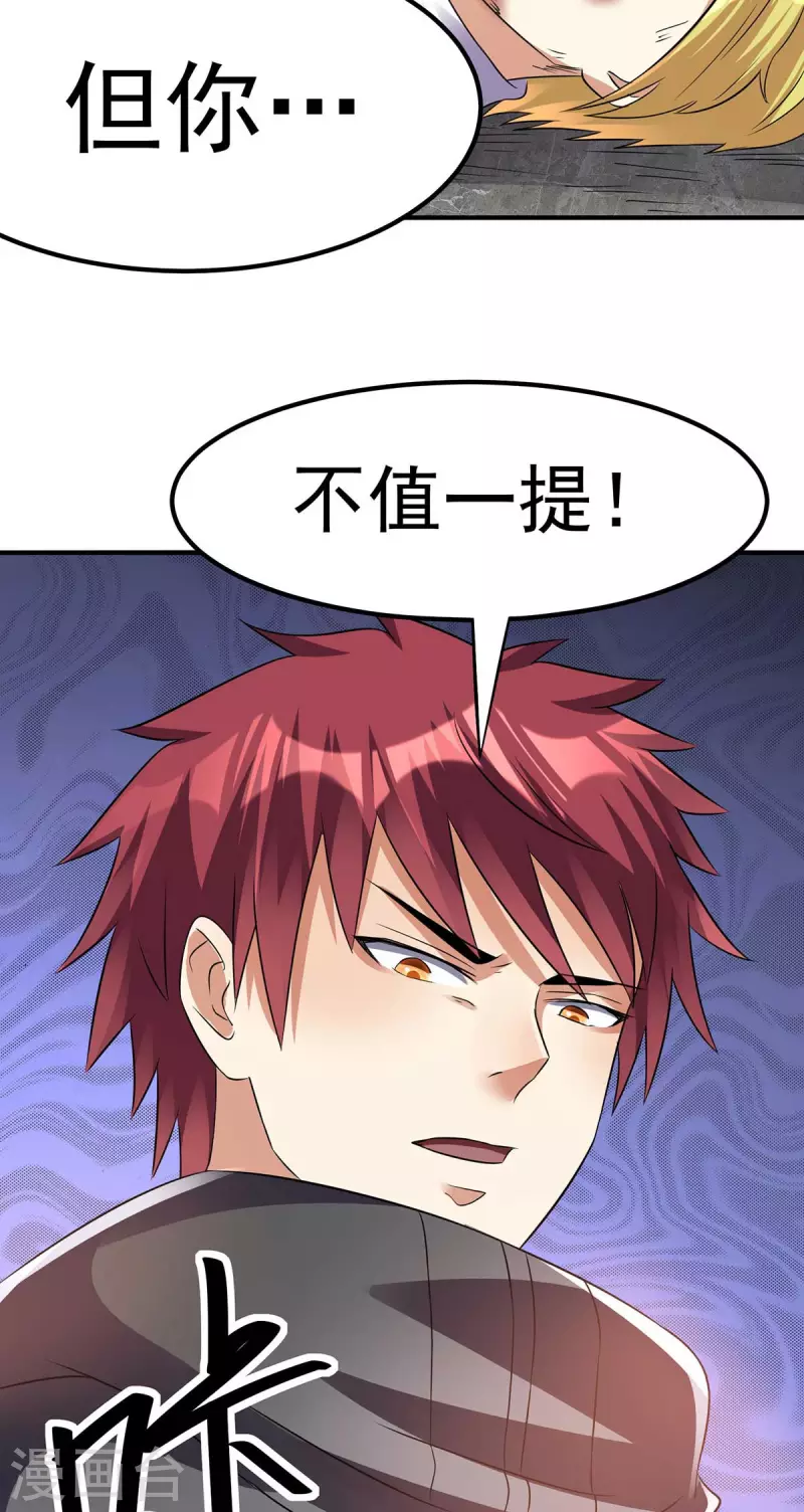 第128话16