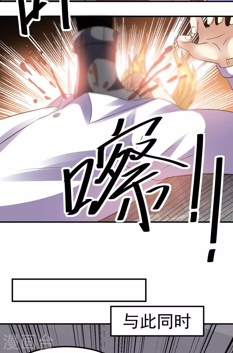 第128话17