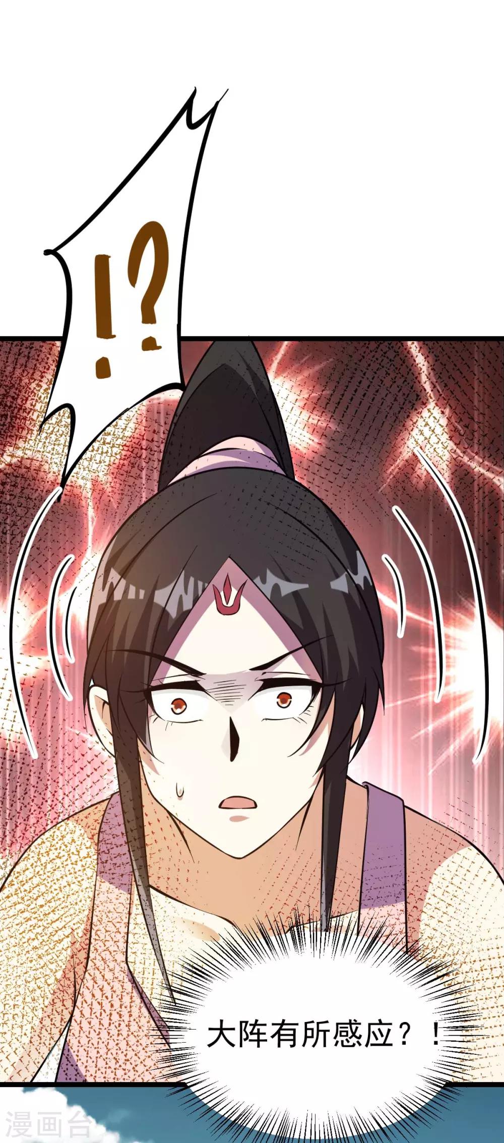 第135话7