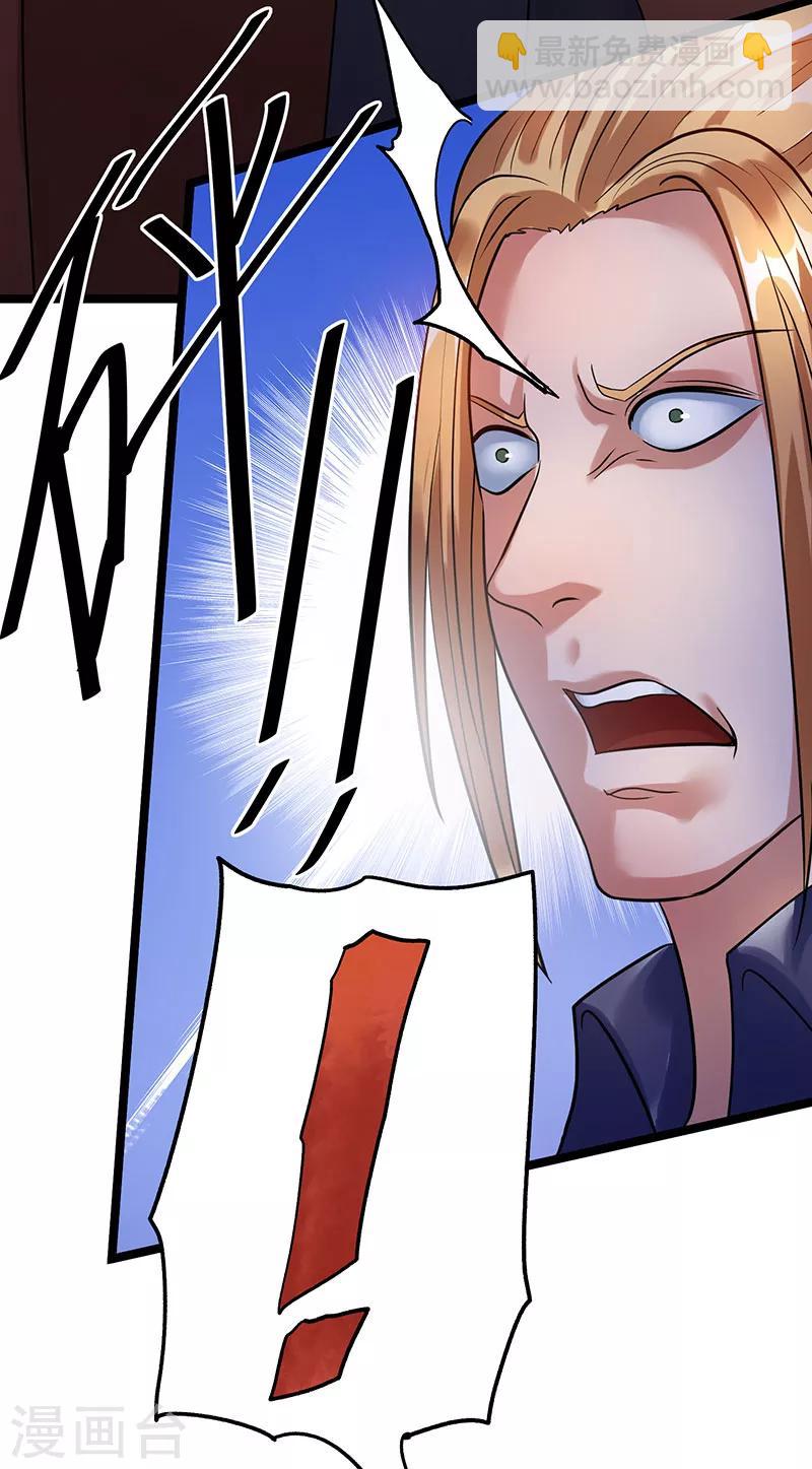第39话36