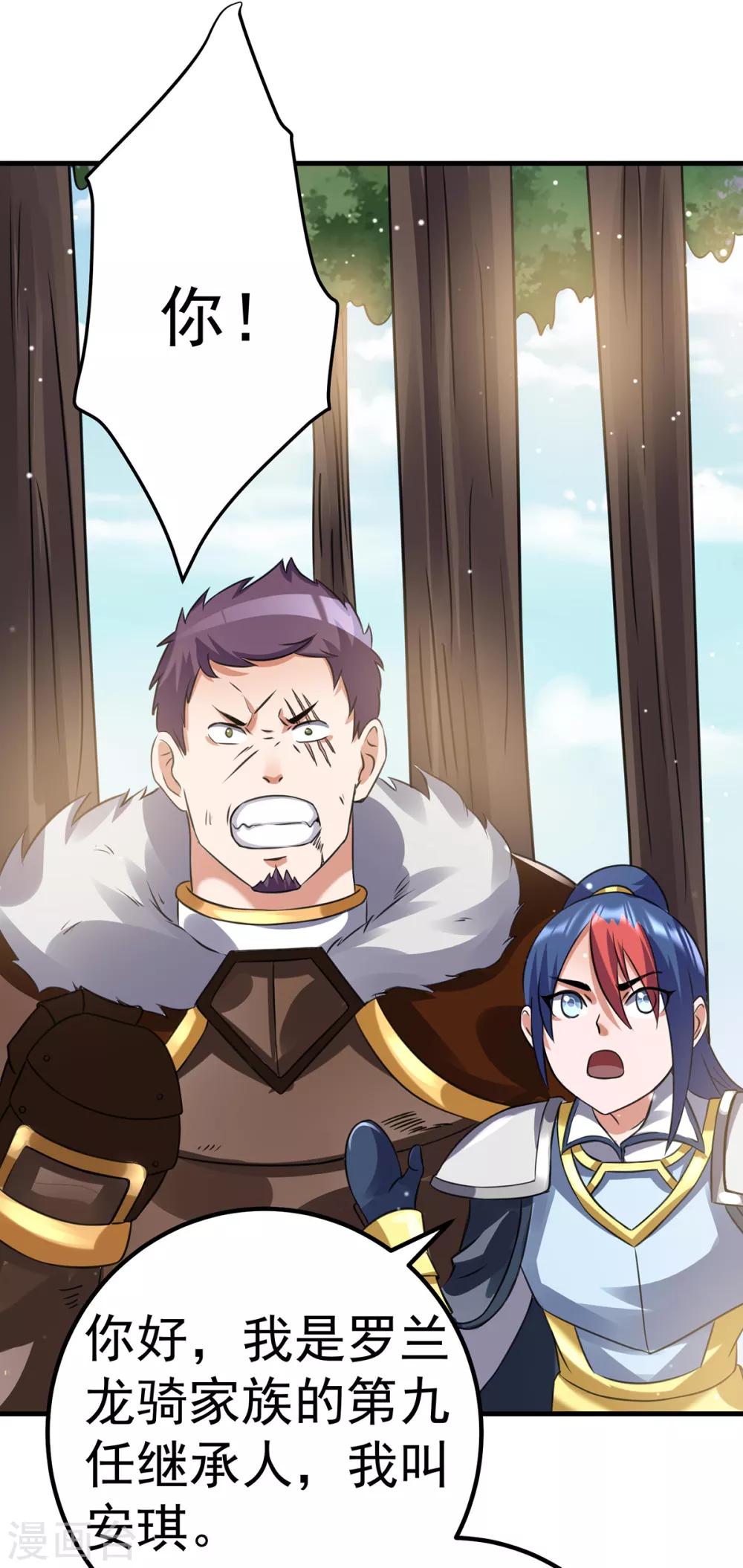 第101话14
