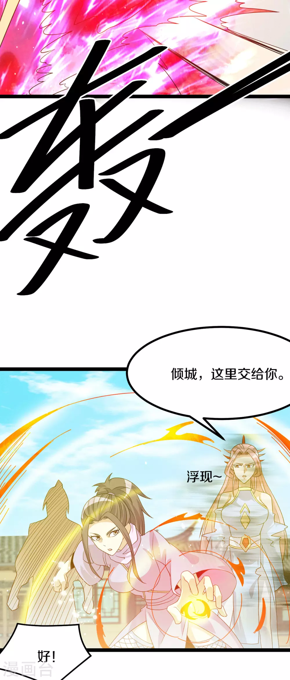 第222话14