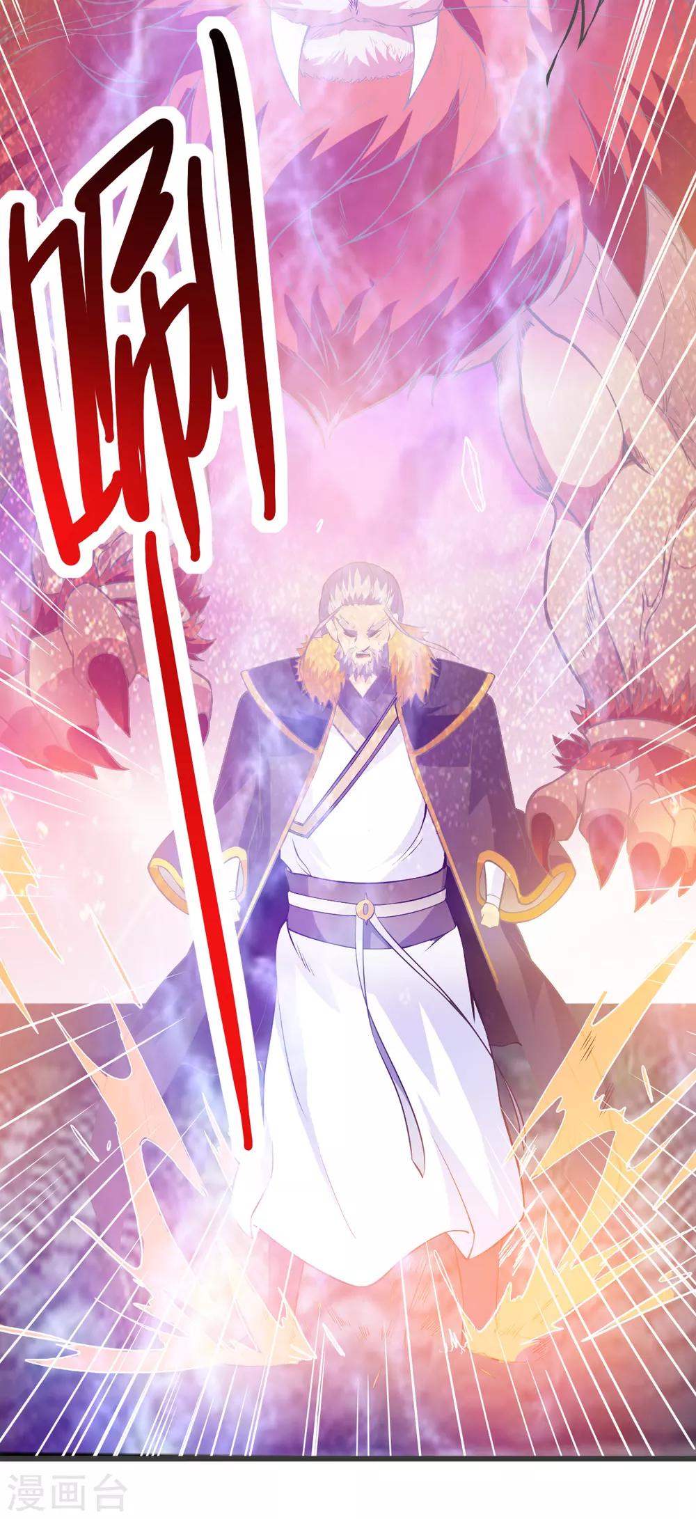 第163话5