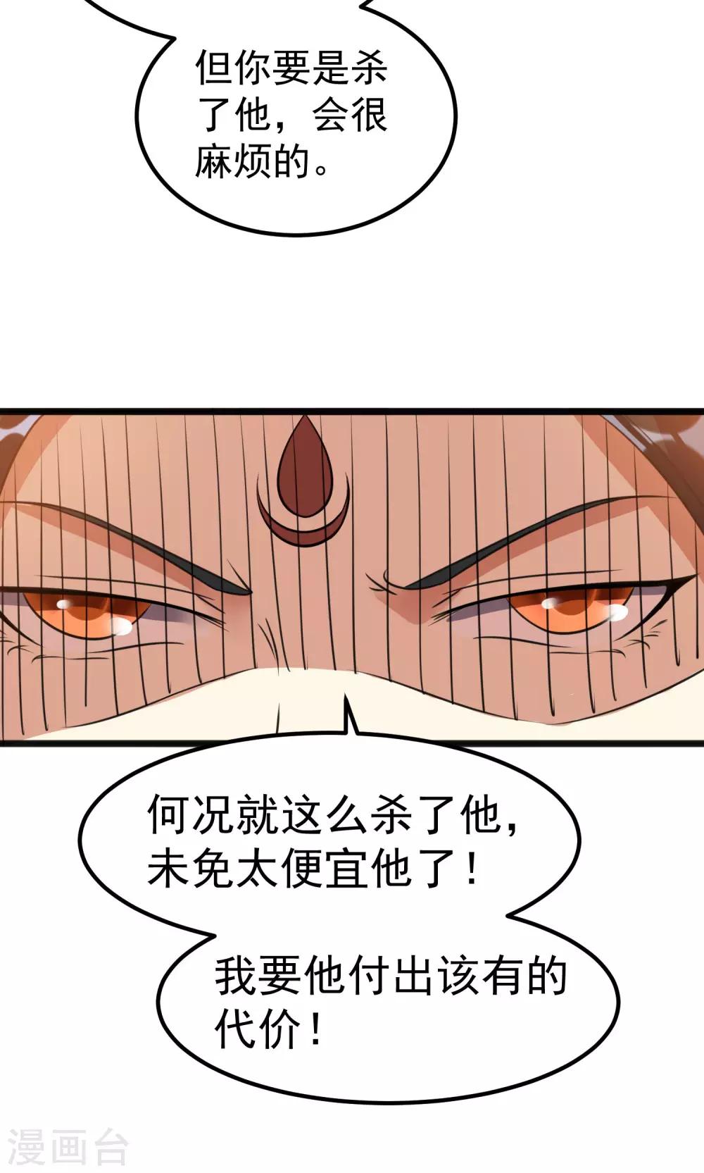 第118话26