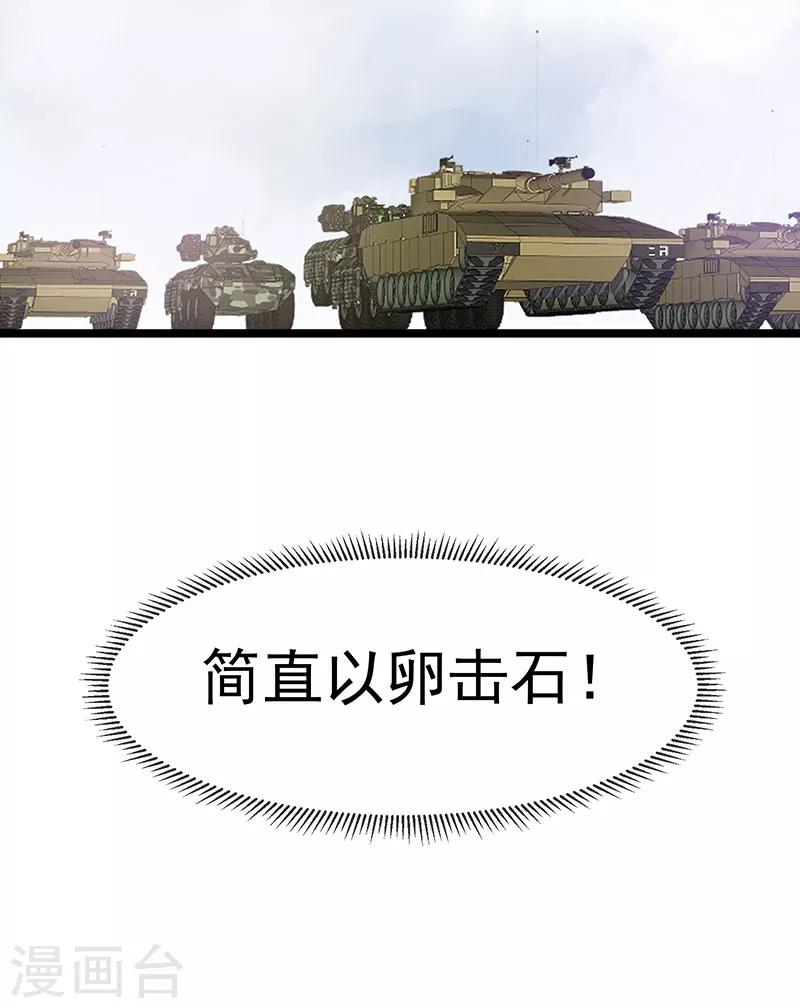 第32话13