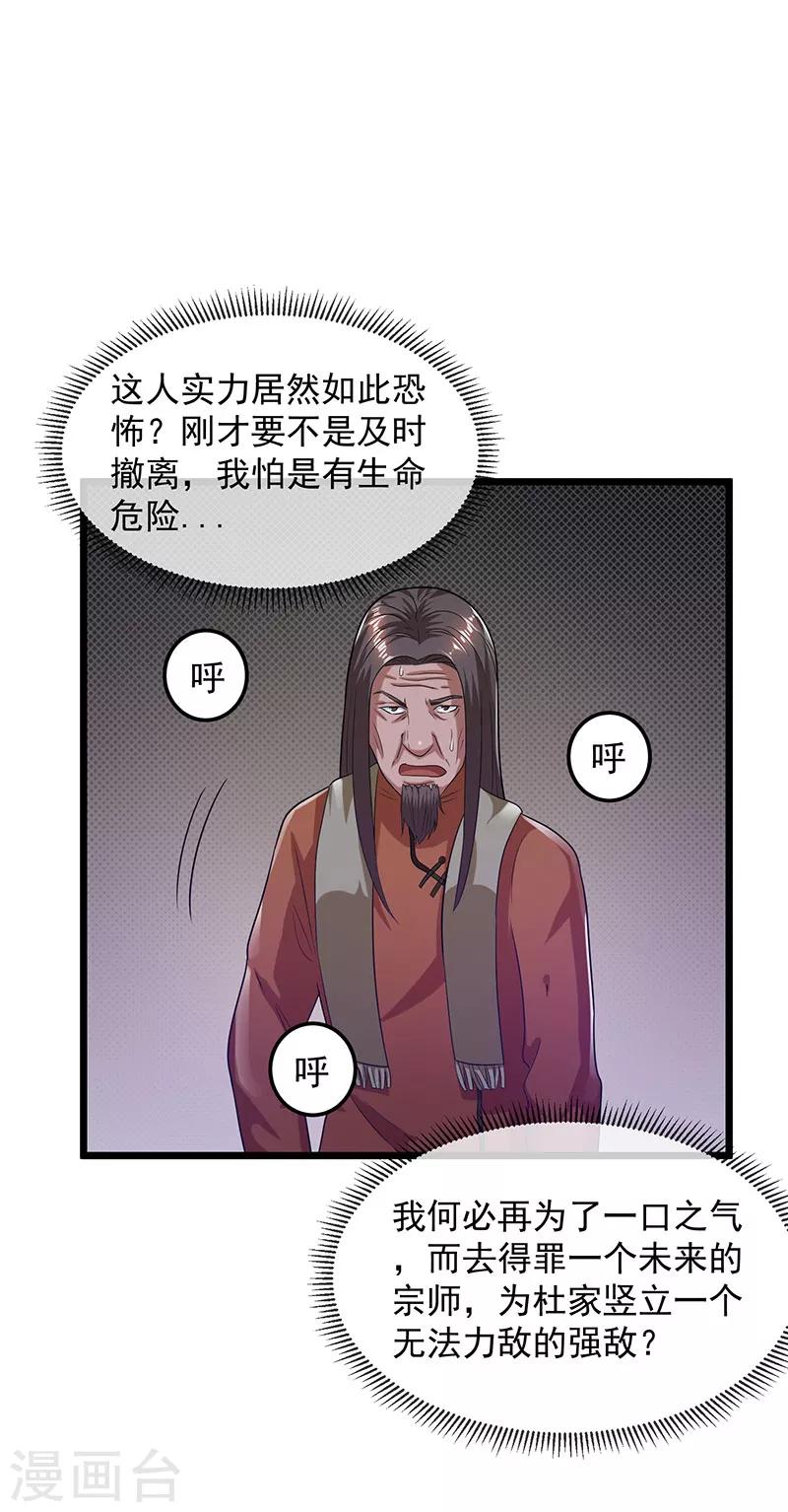 第22话6