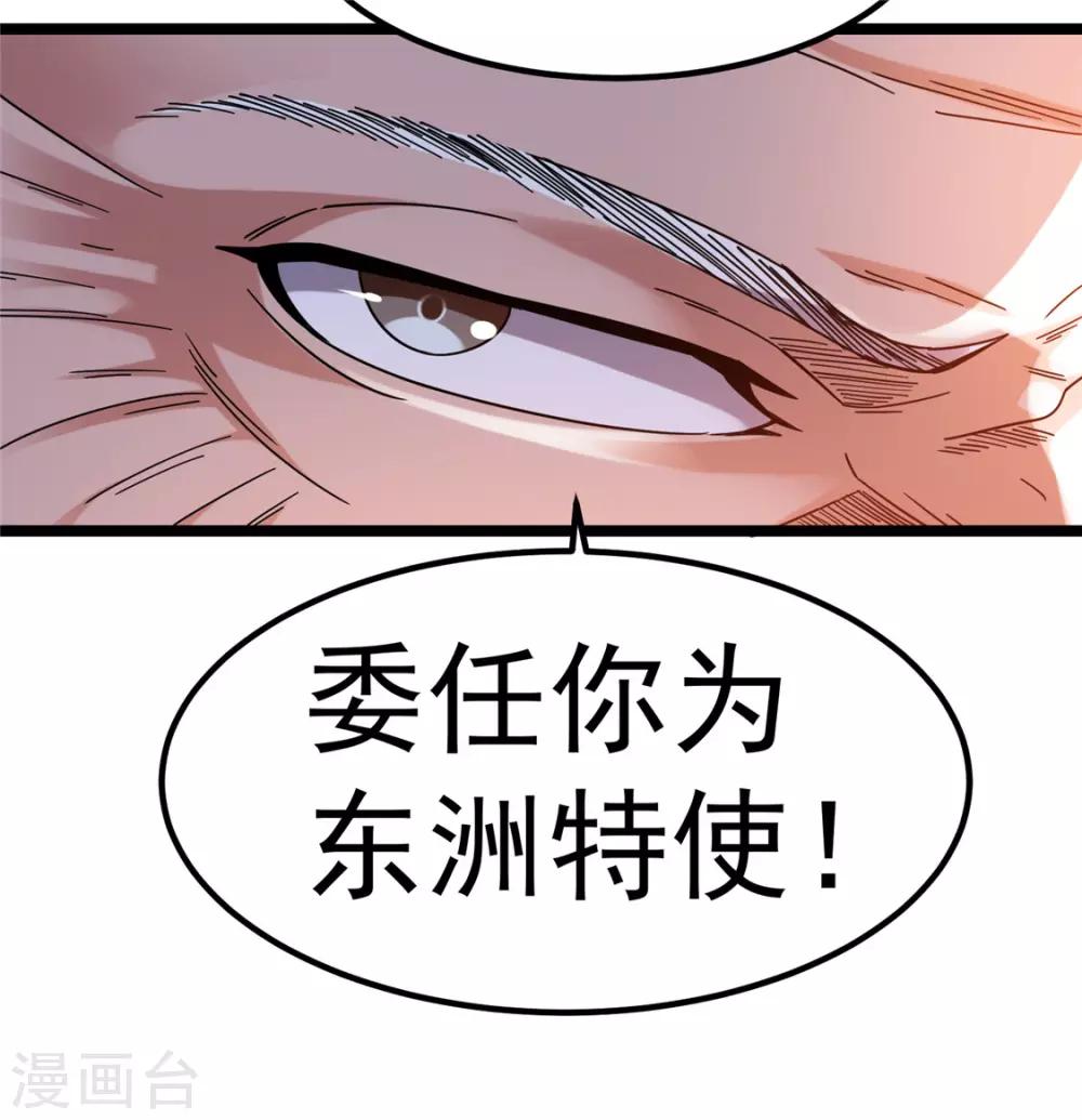 第66话13