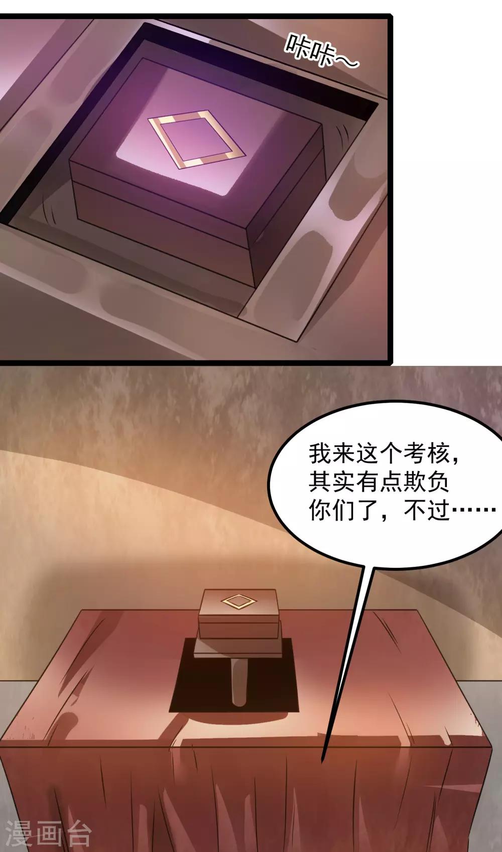 第119话23