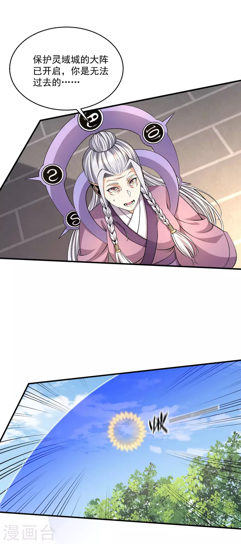 最终话16