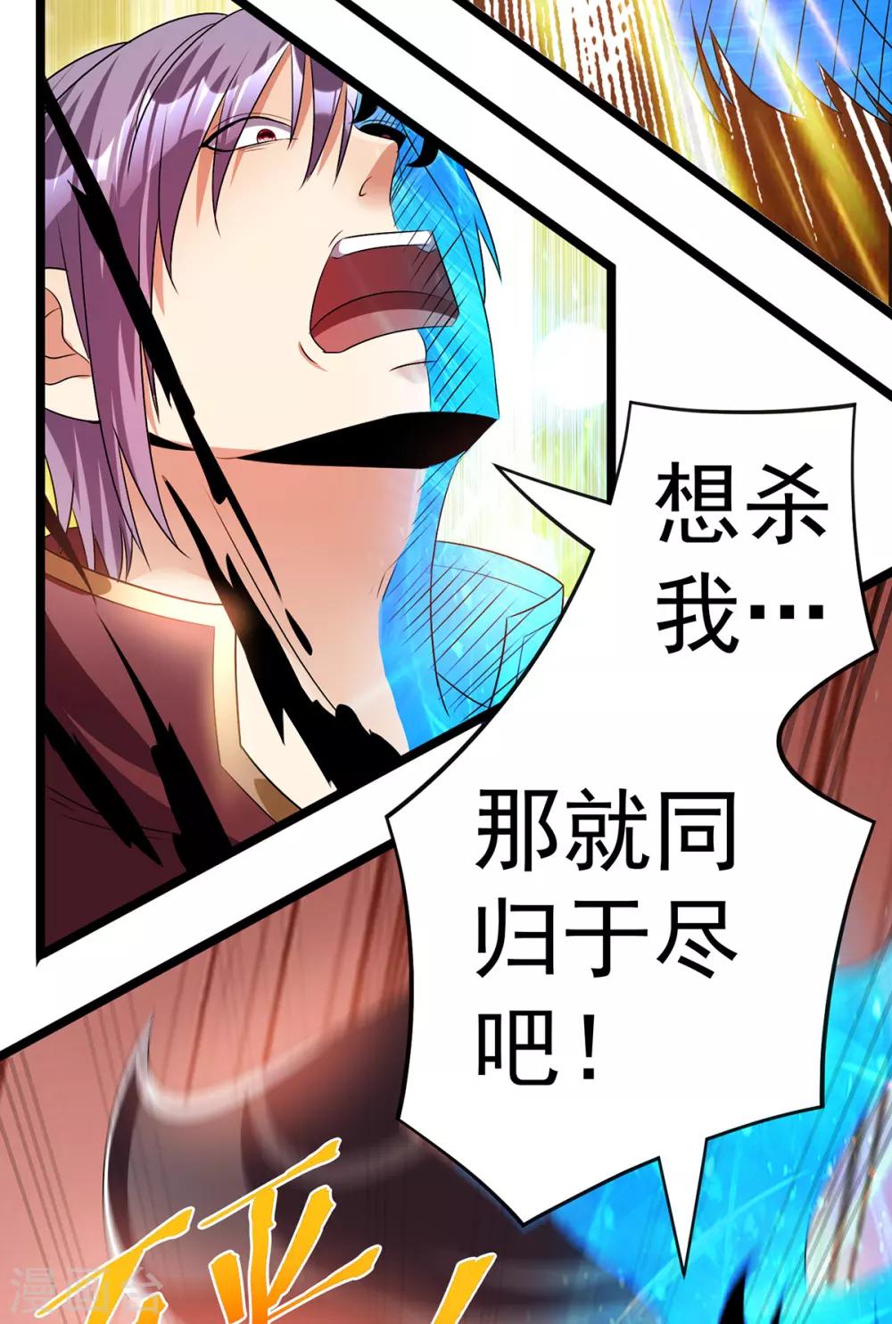 第152话20