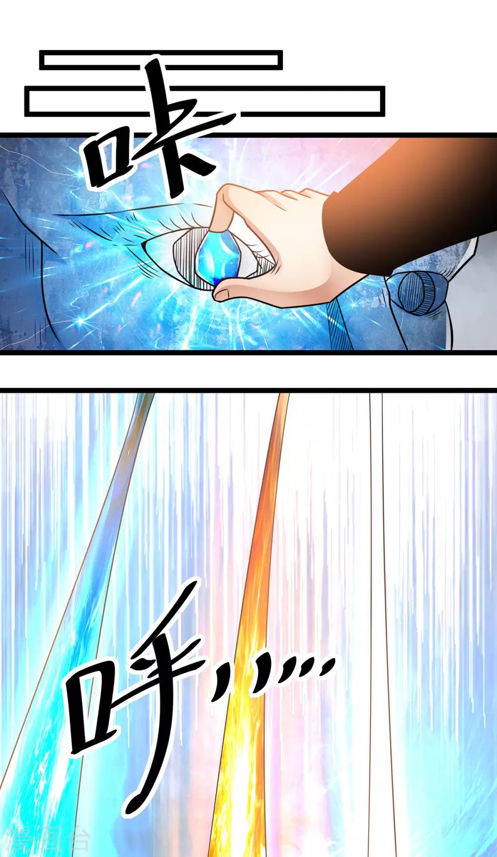 第133话11