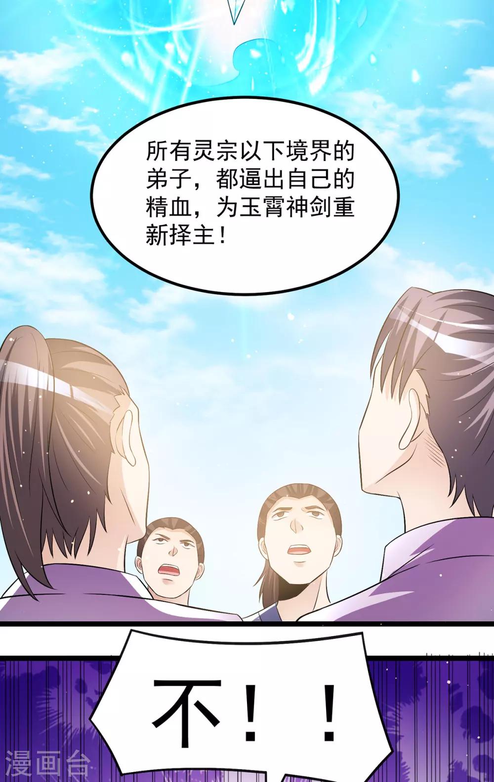 第182话17