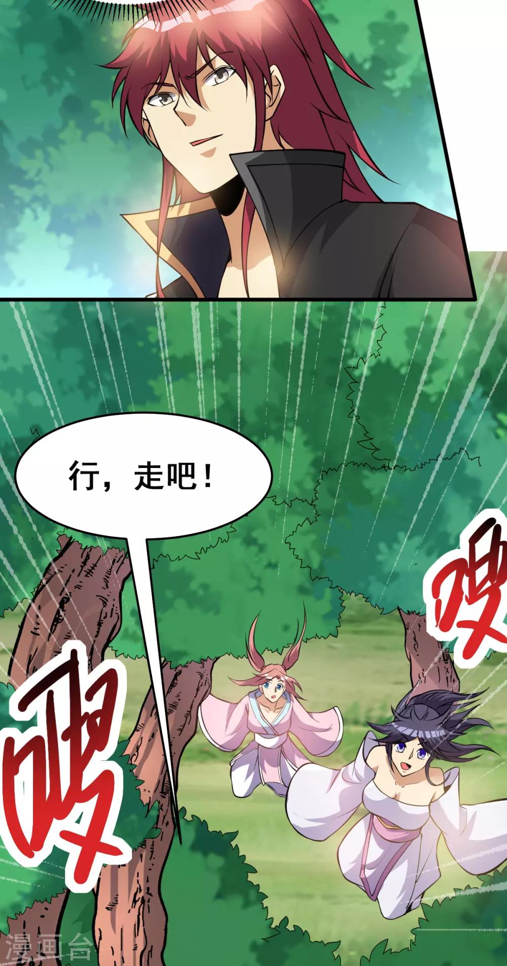 第169话23