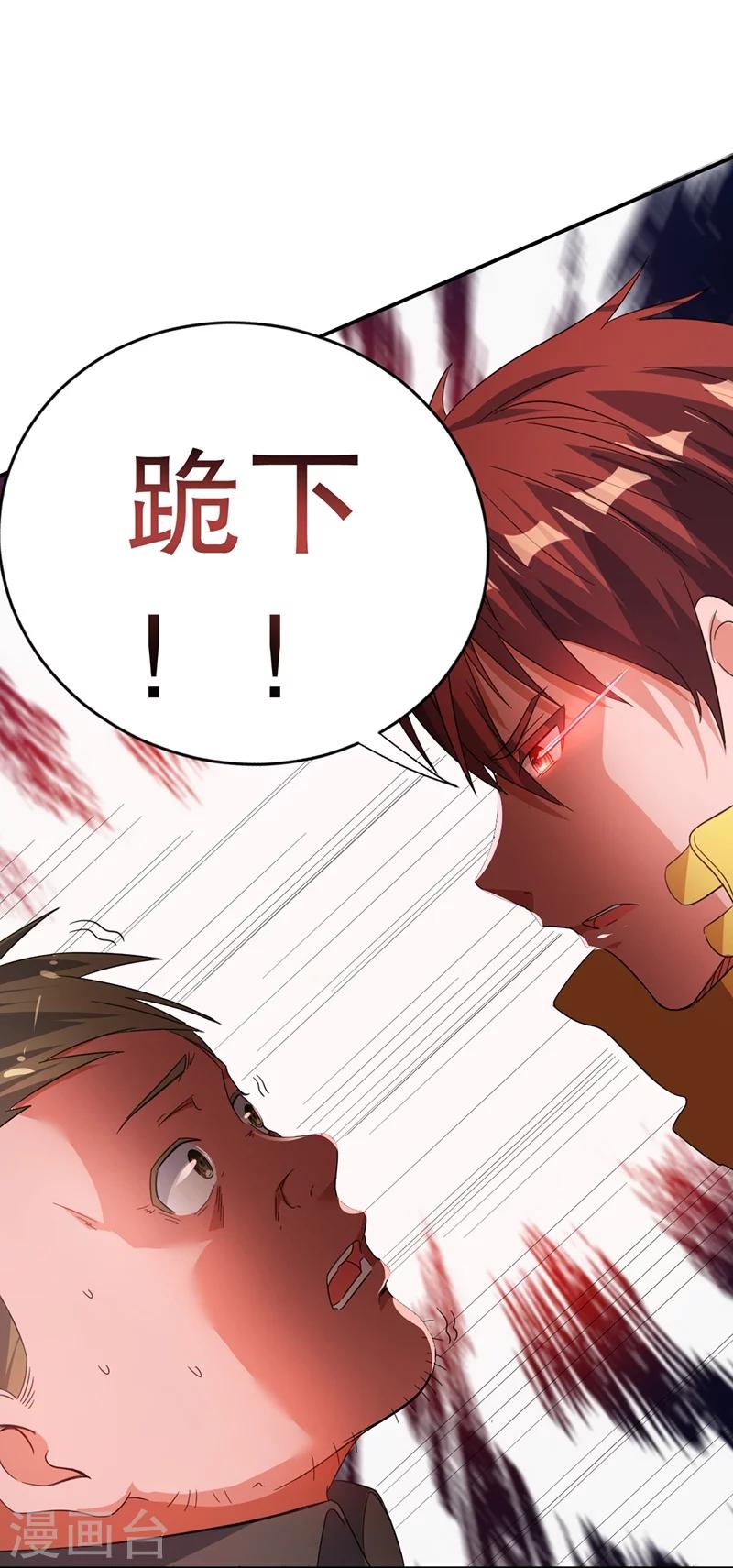 第5话5