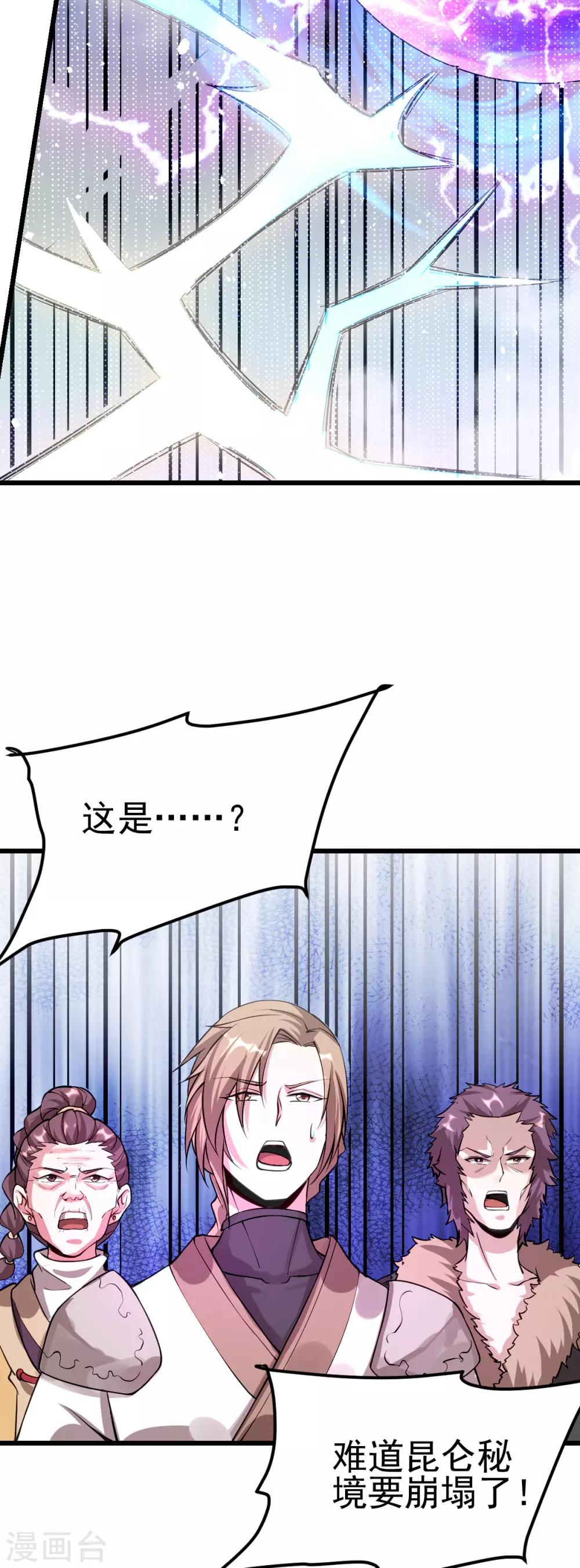 第141话2