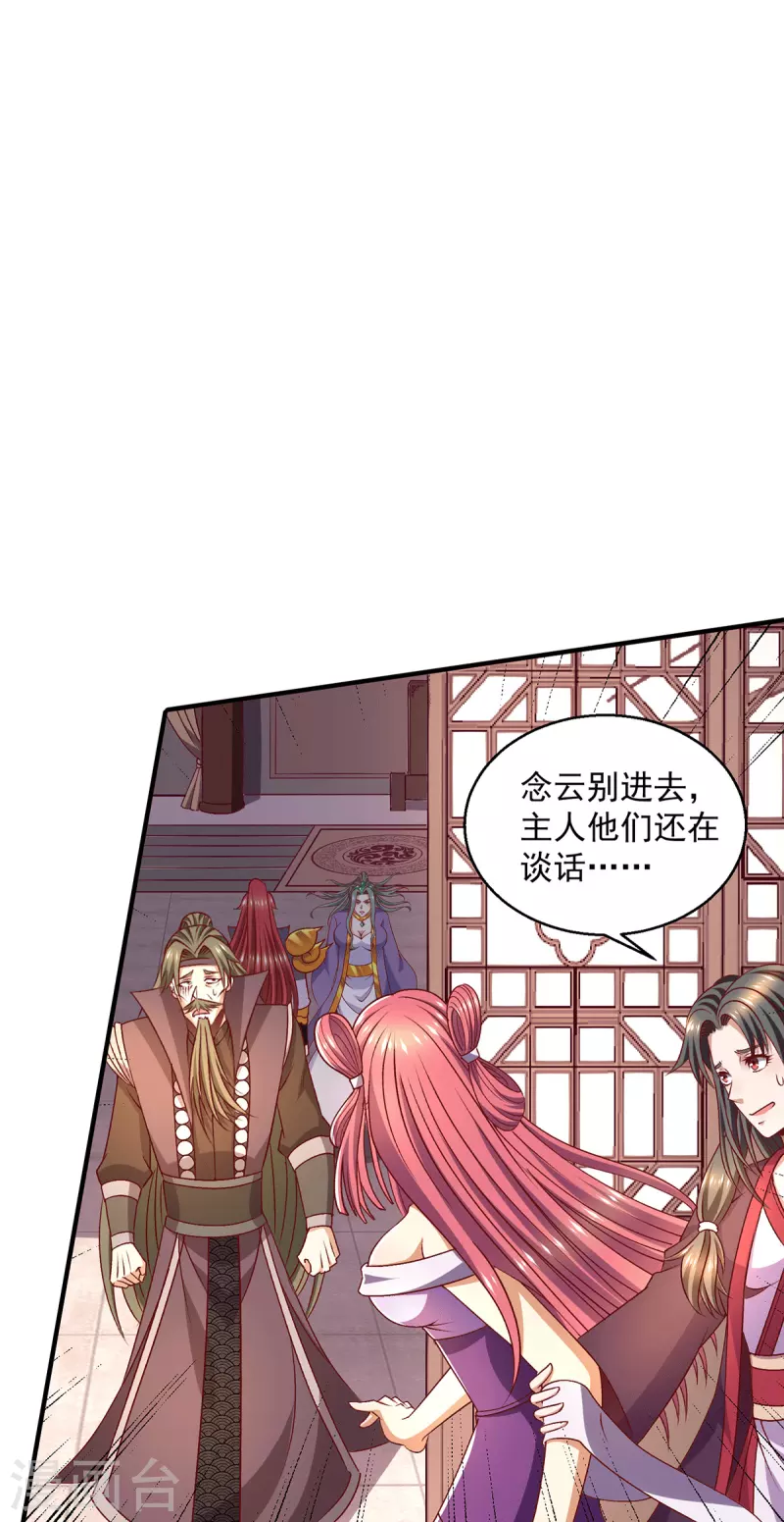 第255话17