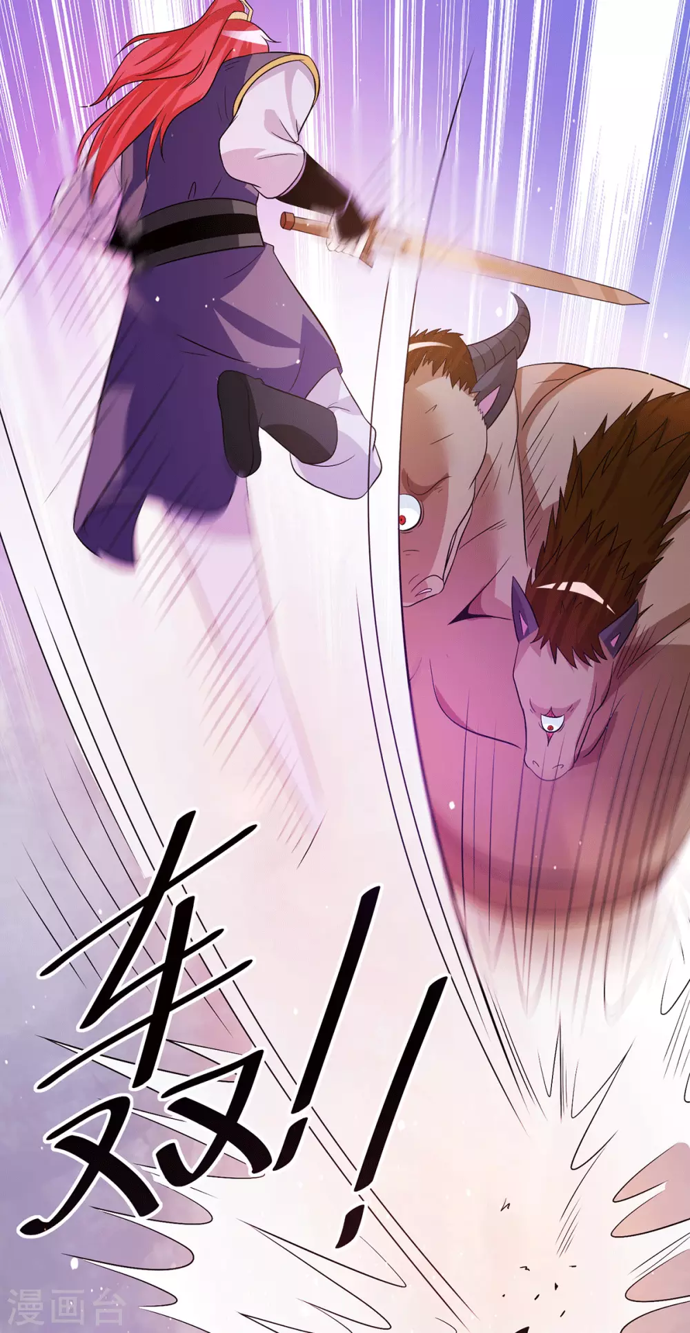 第211话7