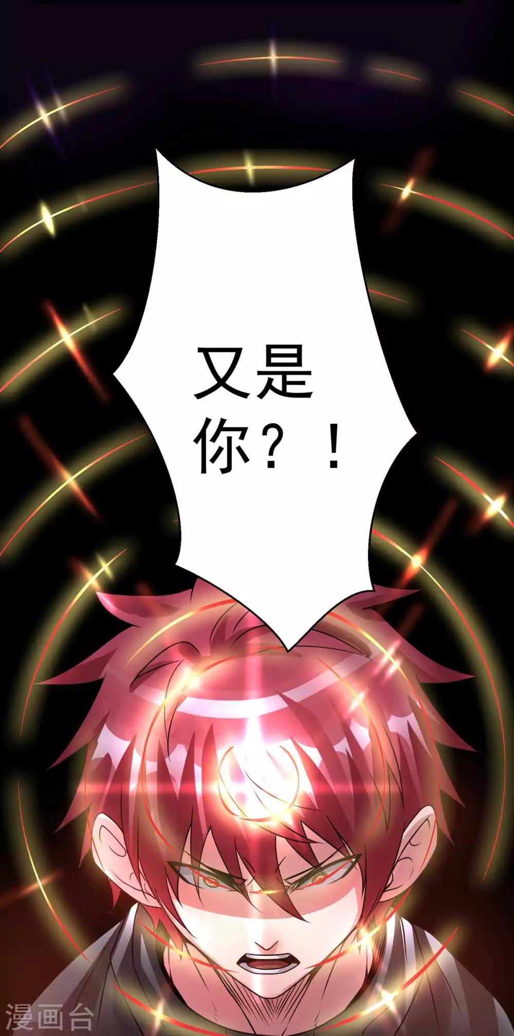 第106话9