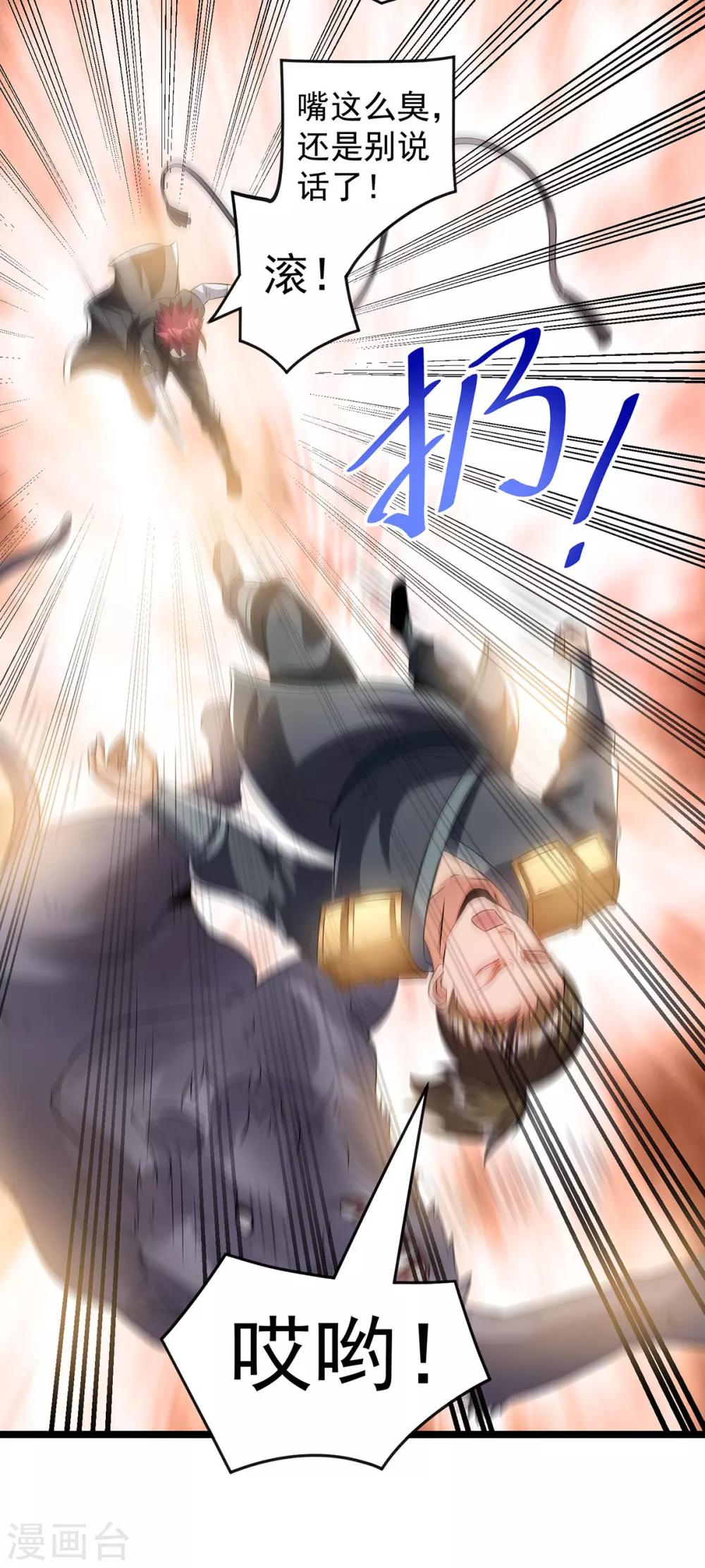 第160话16