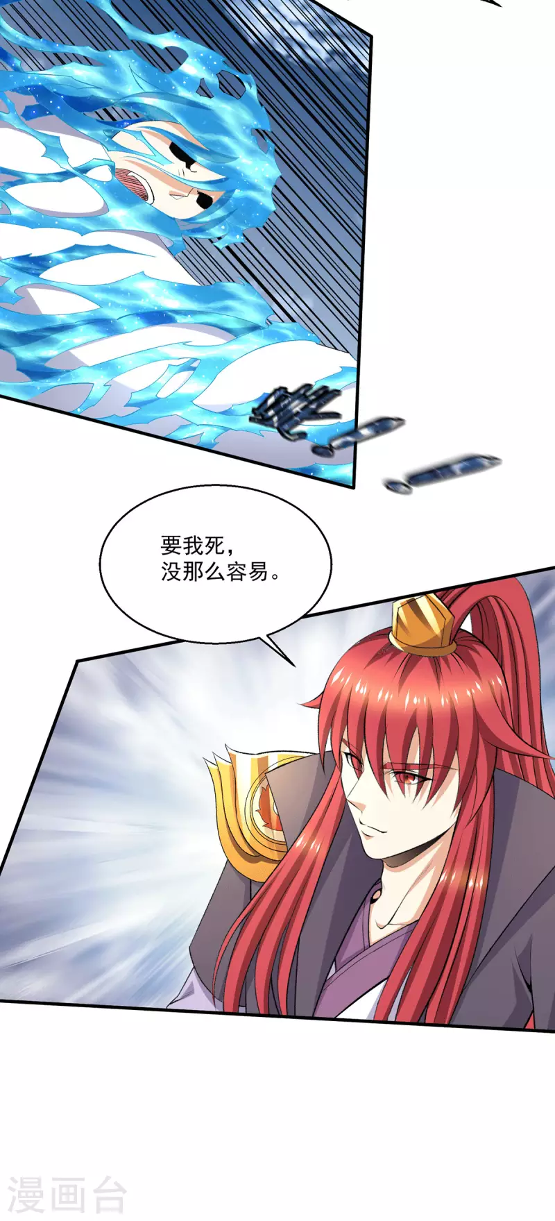 第266话15