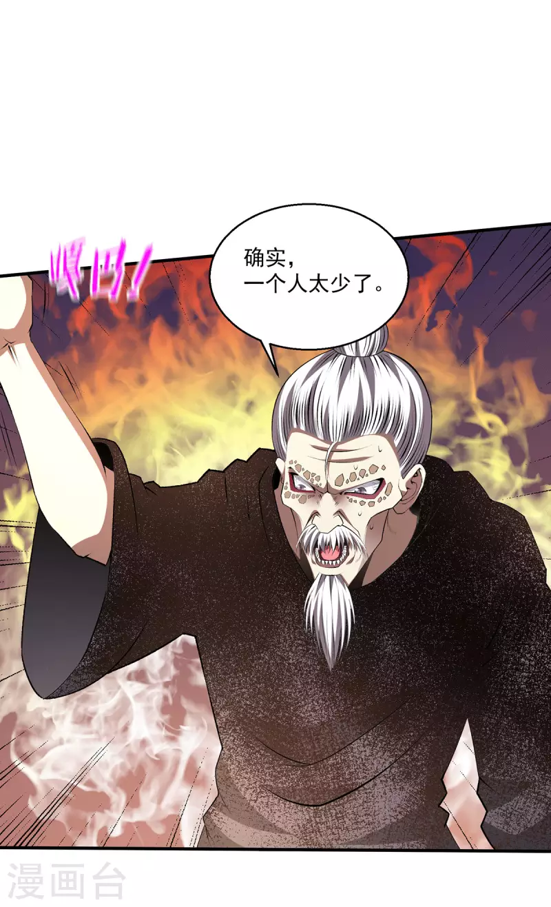 第275话1