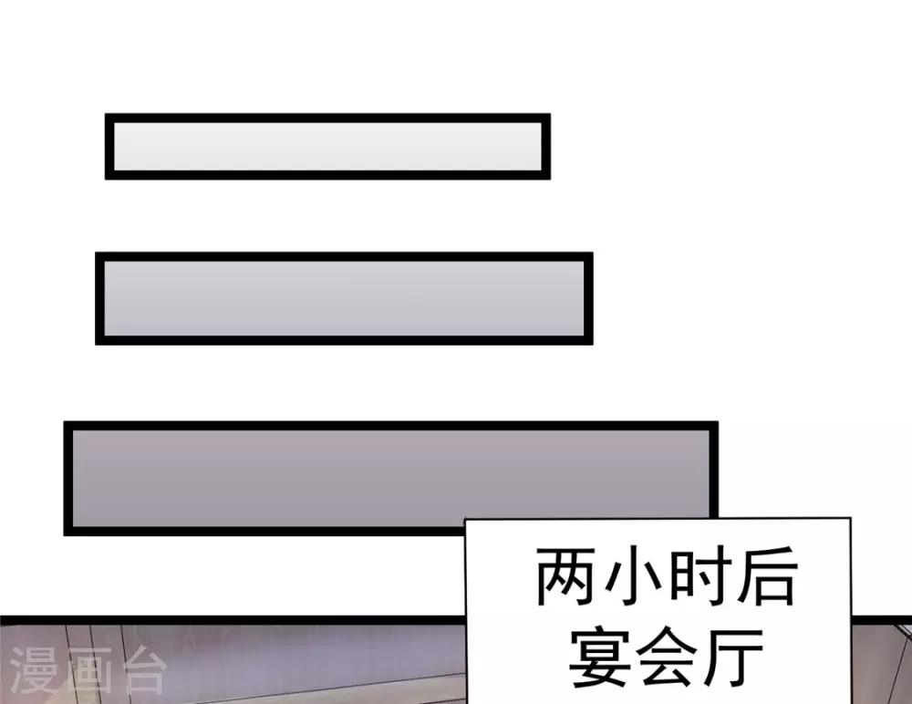 第50话18