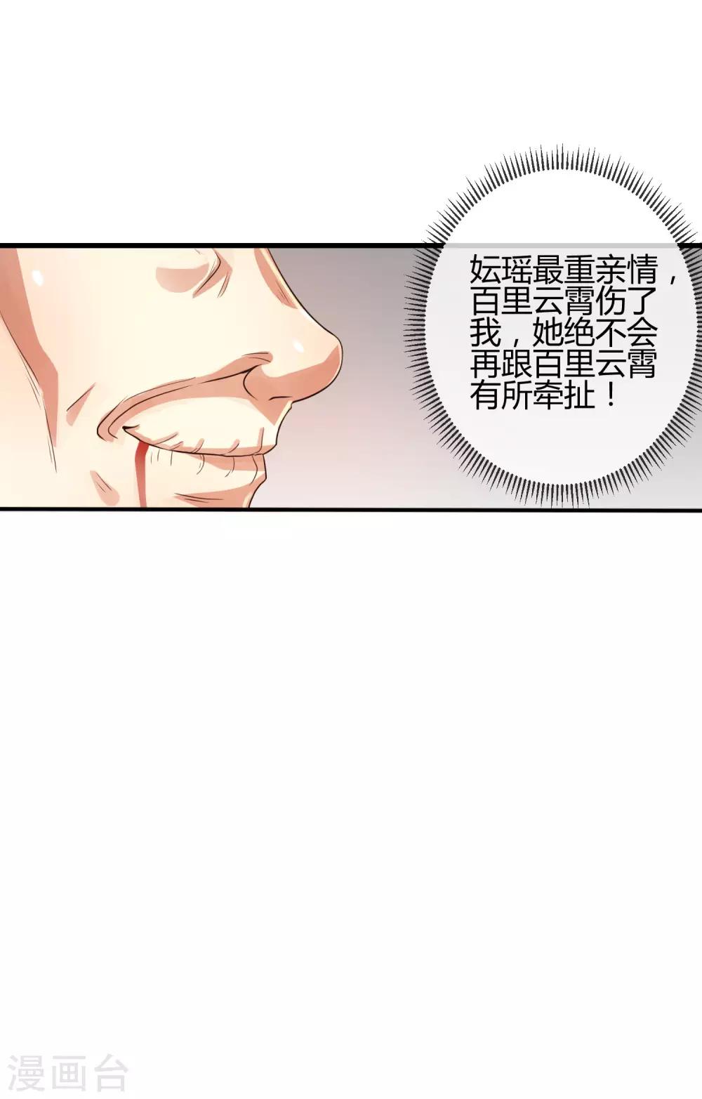 第122话23