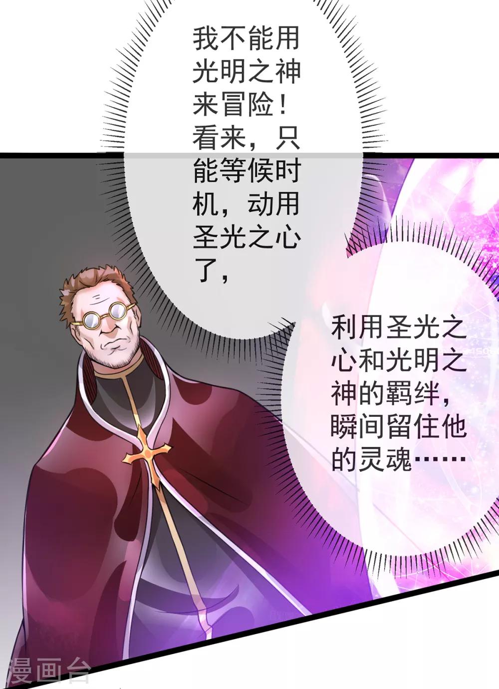 第110话12