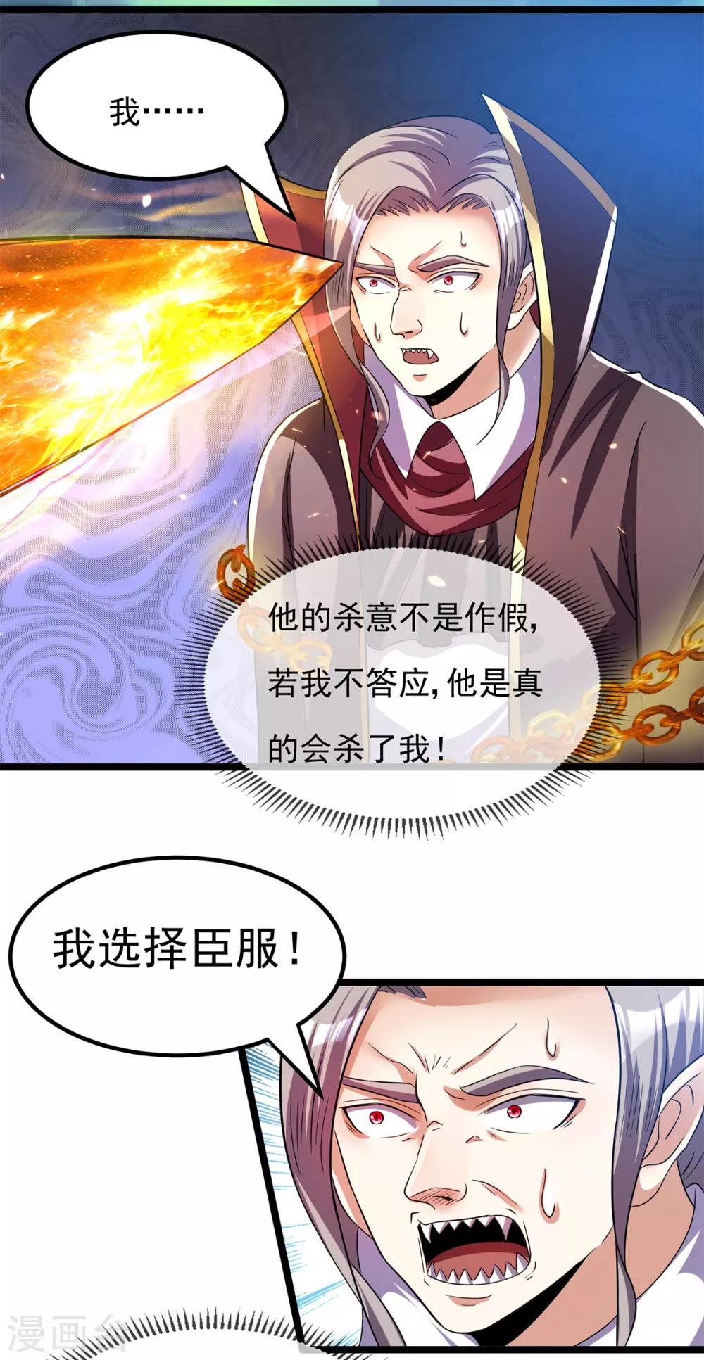 第150话8