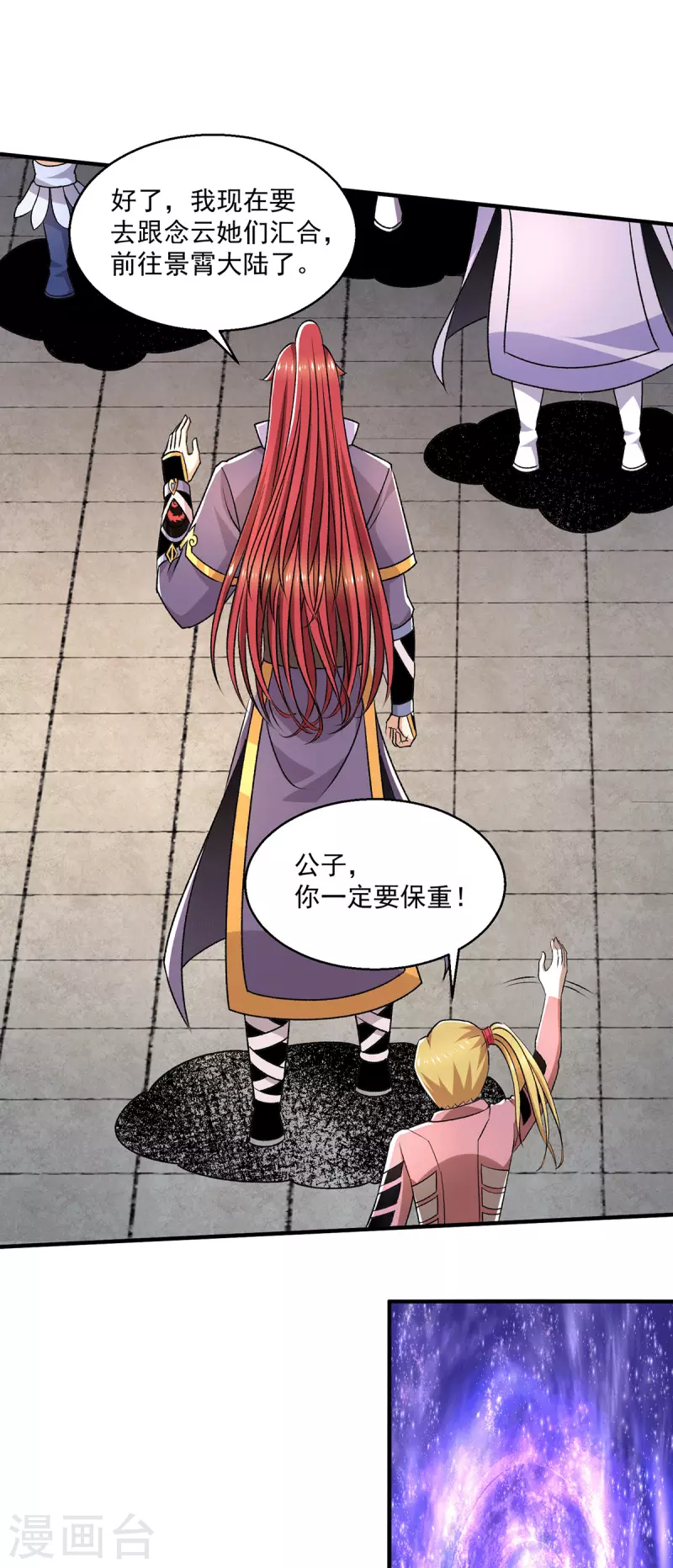 第281话14
