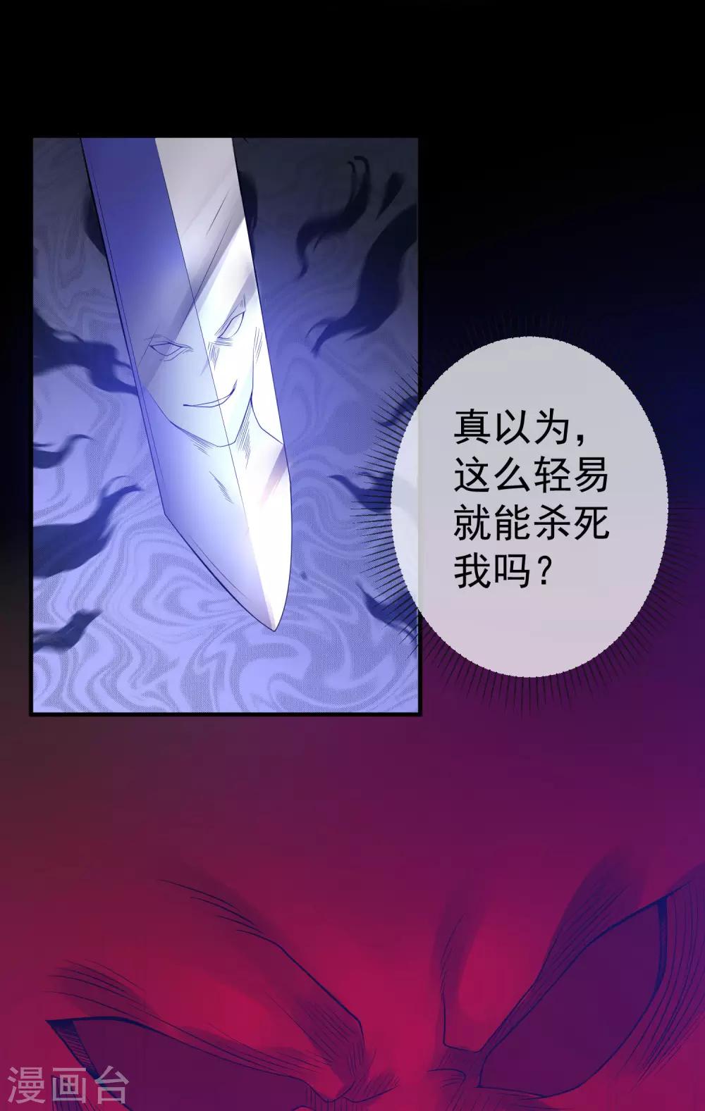第119话38