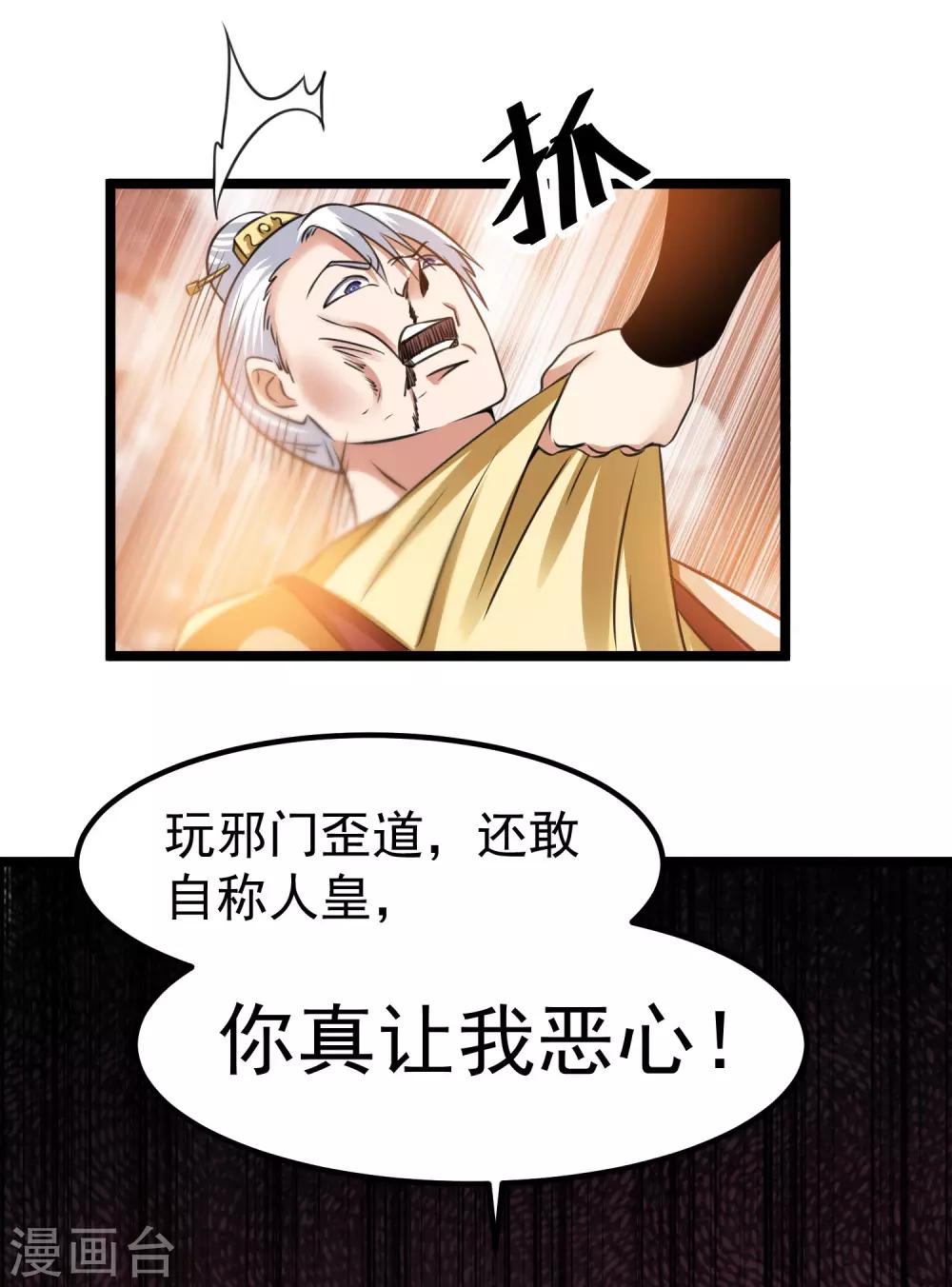 第118话23
