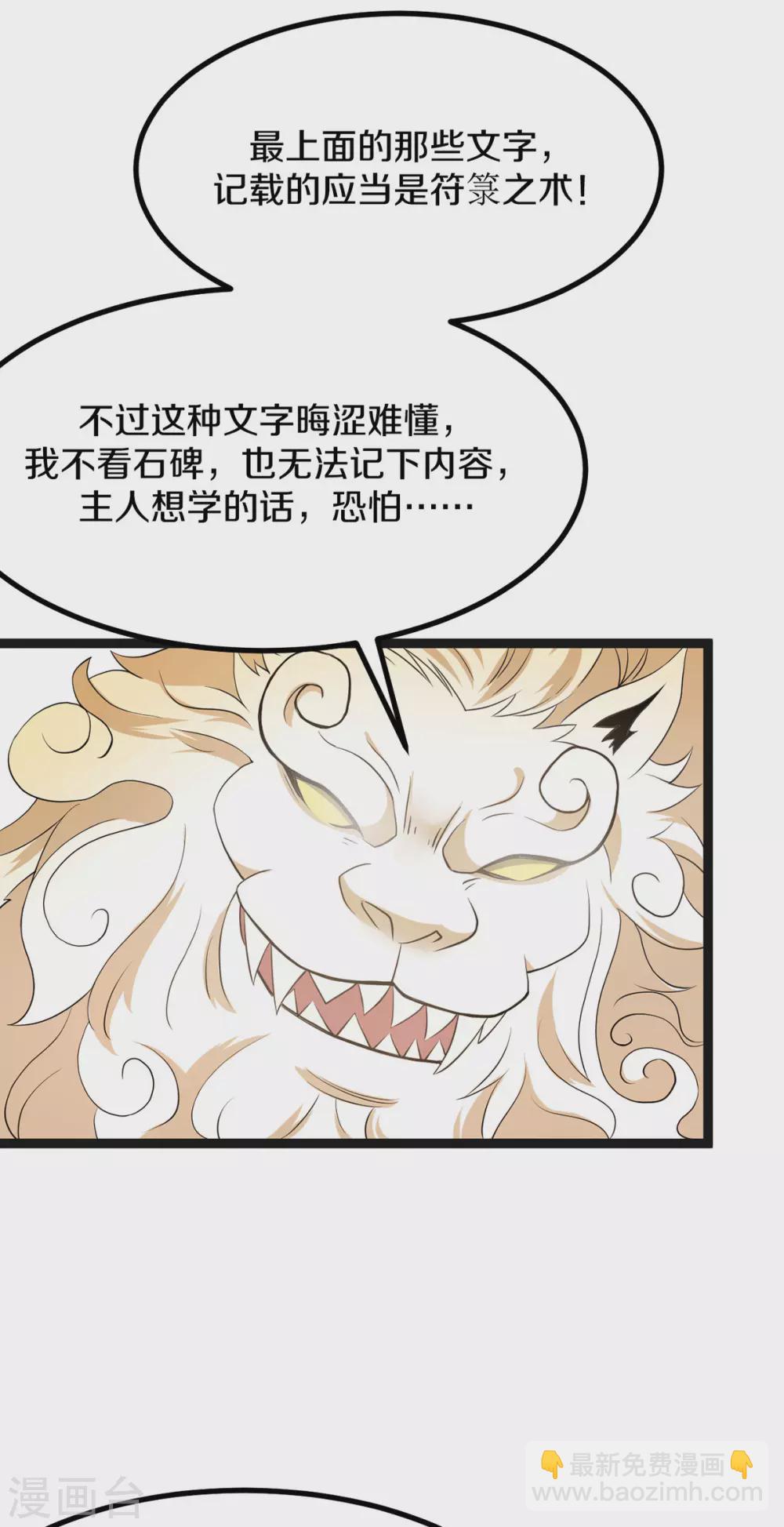 第218话24