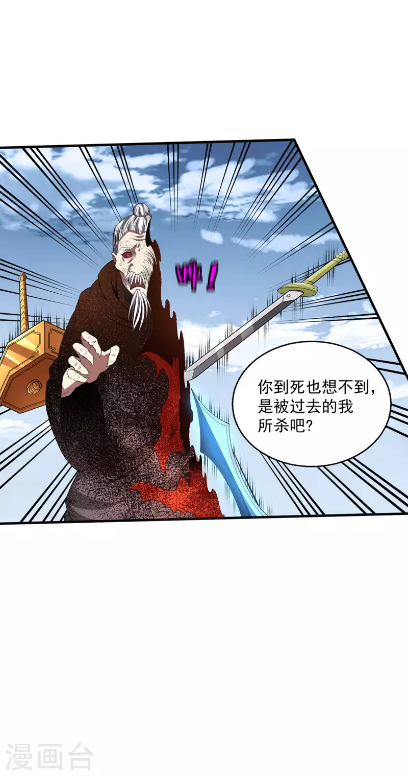 第277话17