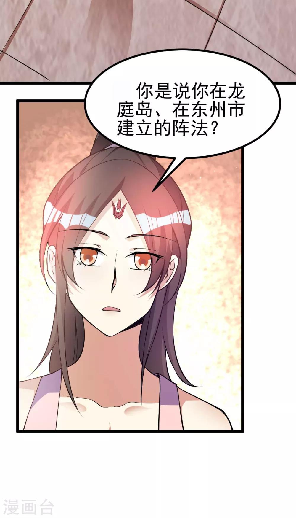 第129话3
