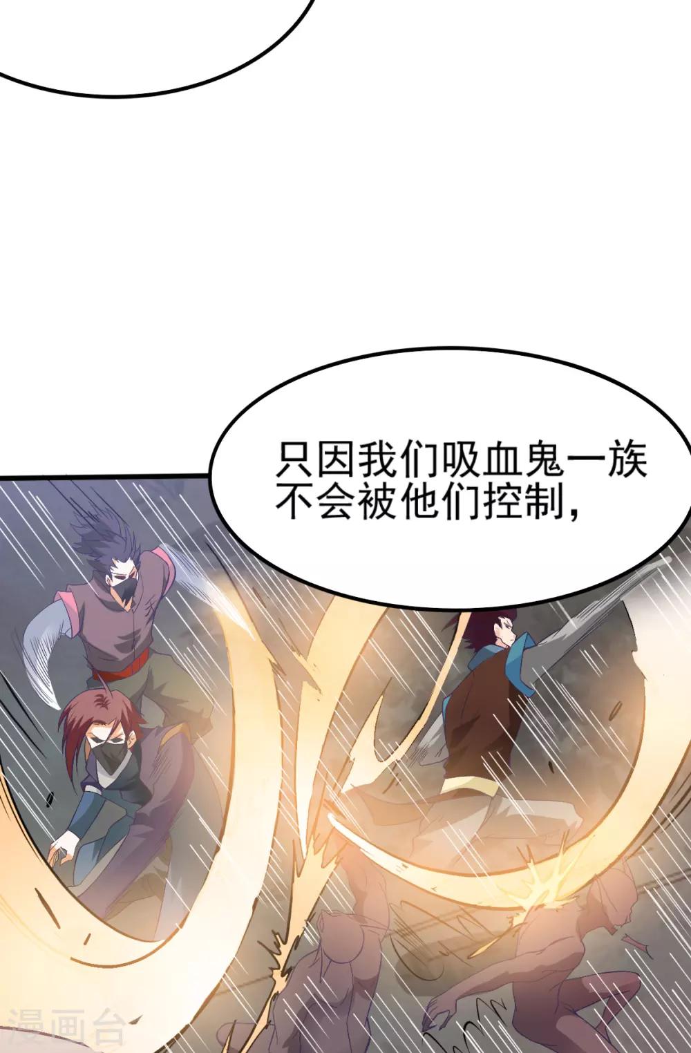 第151话3