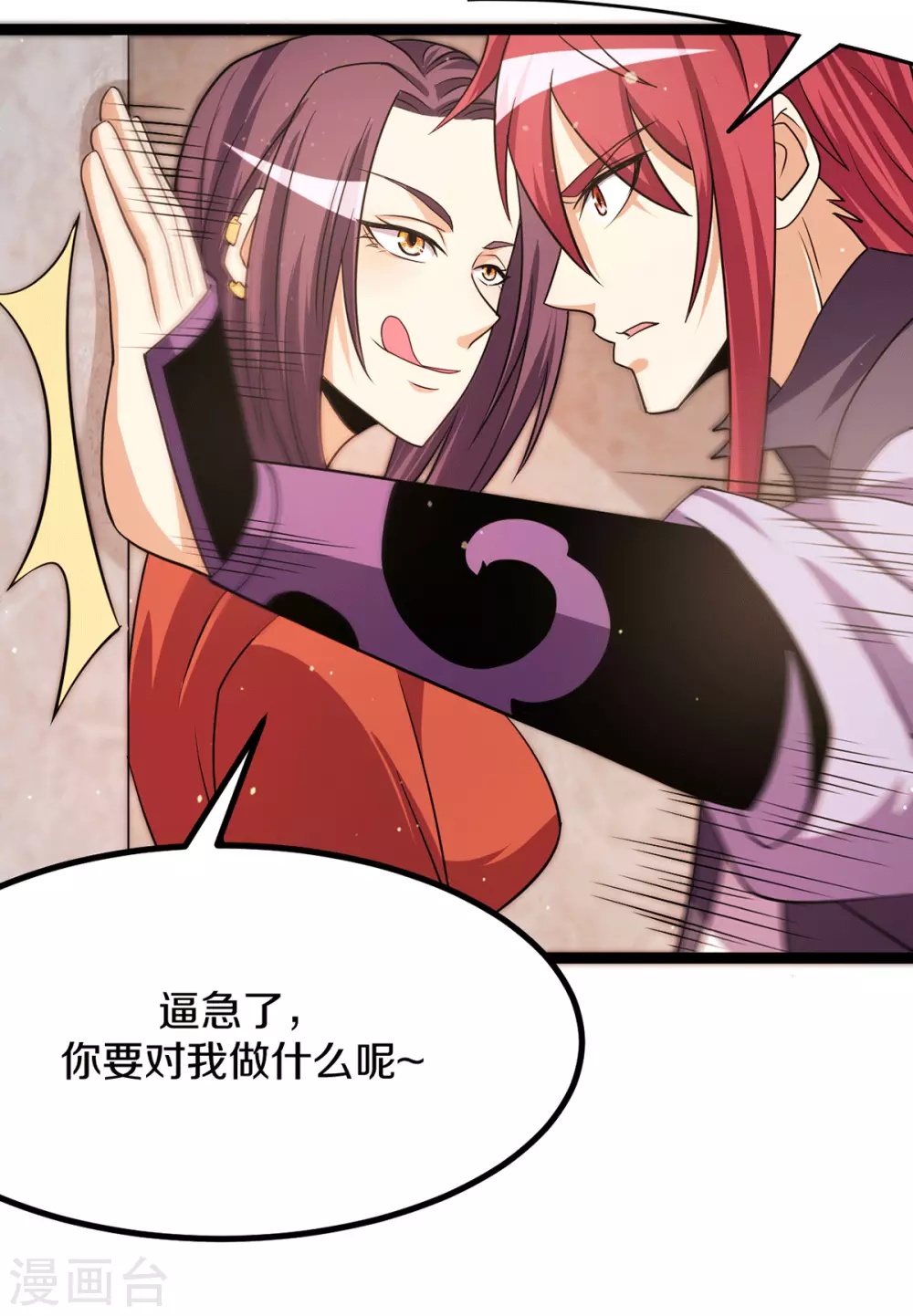 第234话28