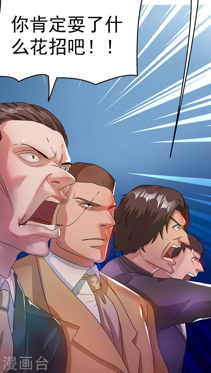 第13话11