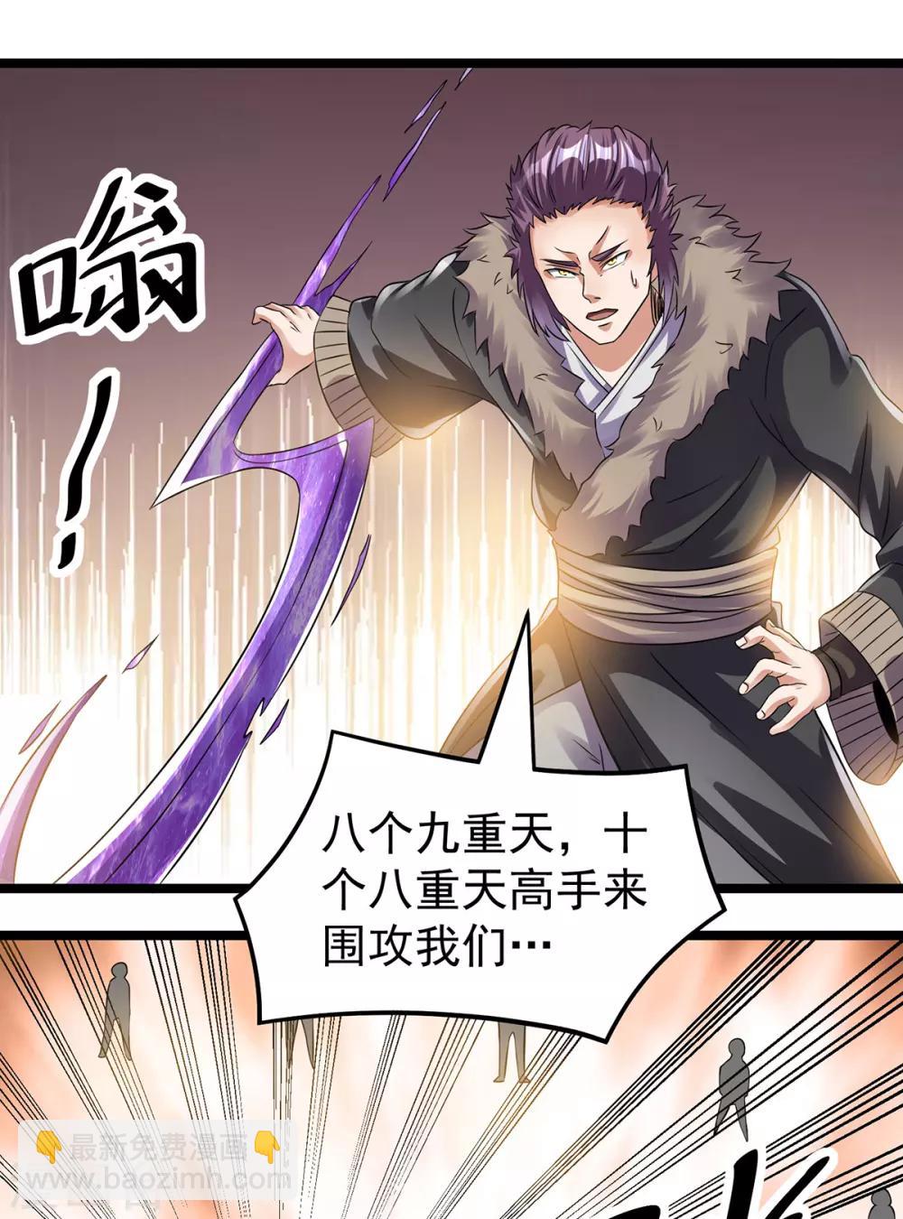 第133话24