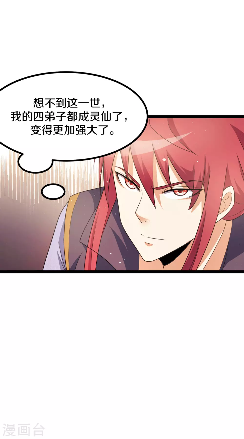 第221话9