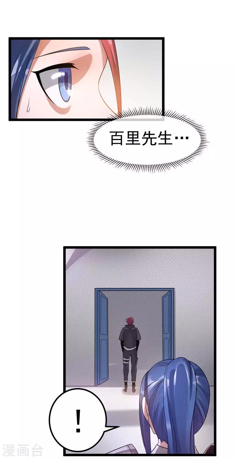 第105话32