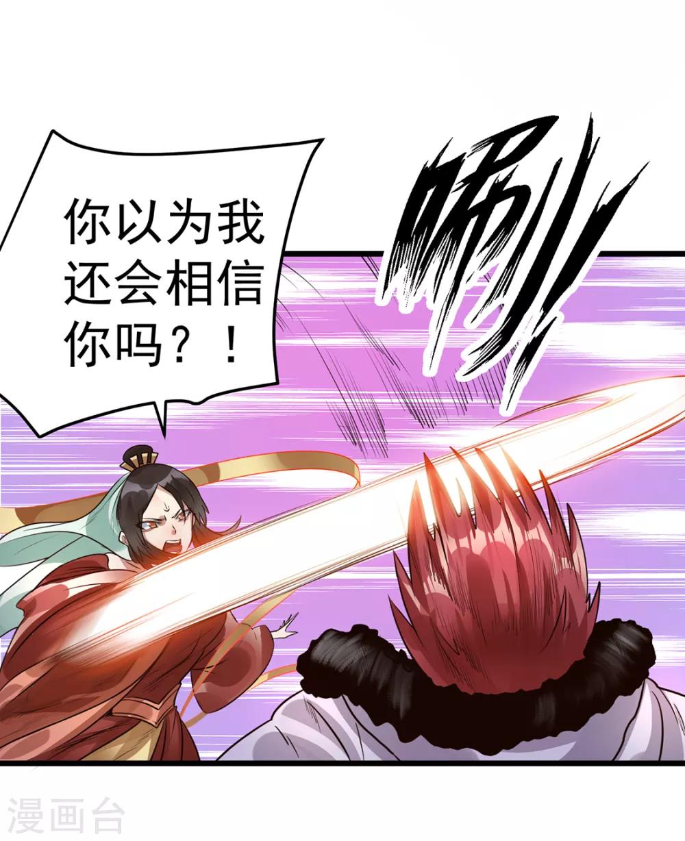第96话2