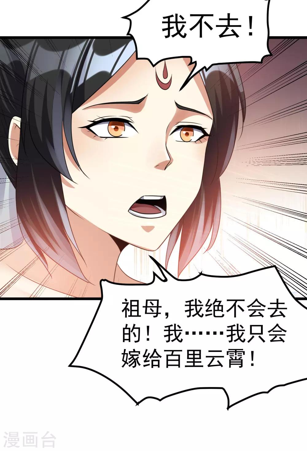 第121话22
