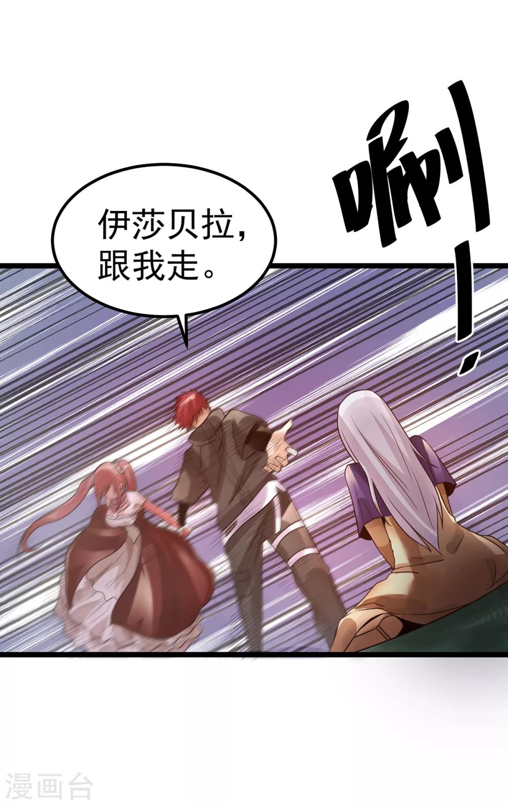 第111话14