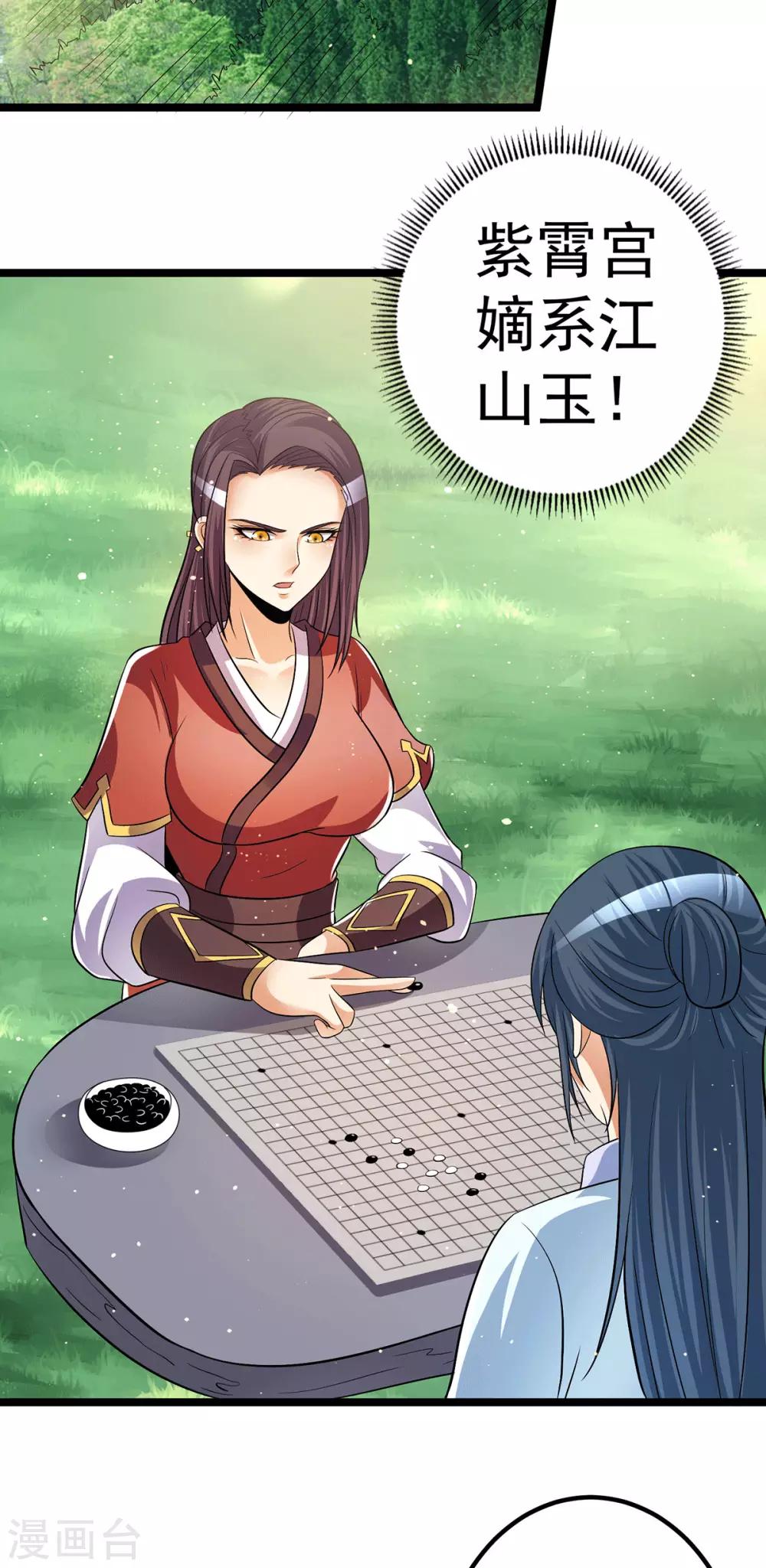 第200话12