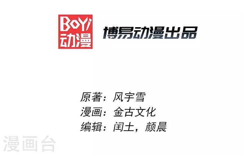 第2话1